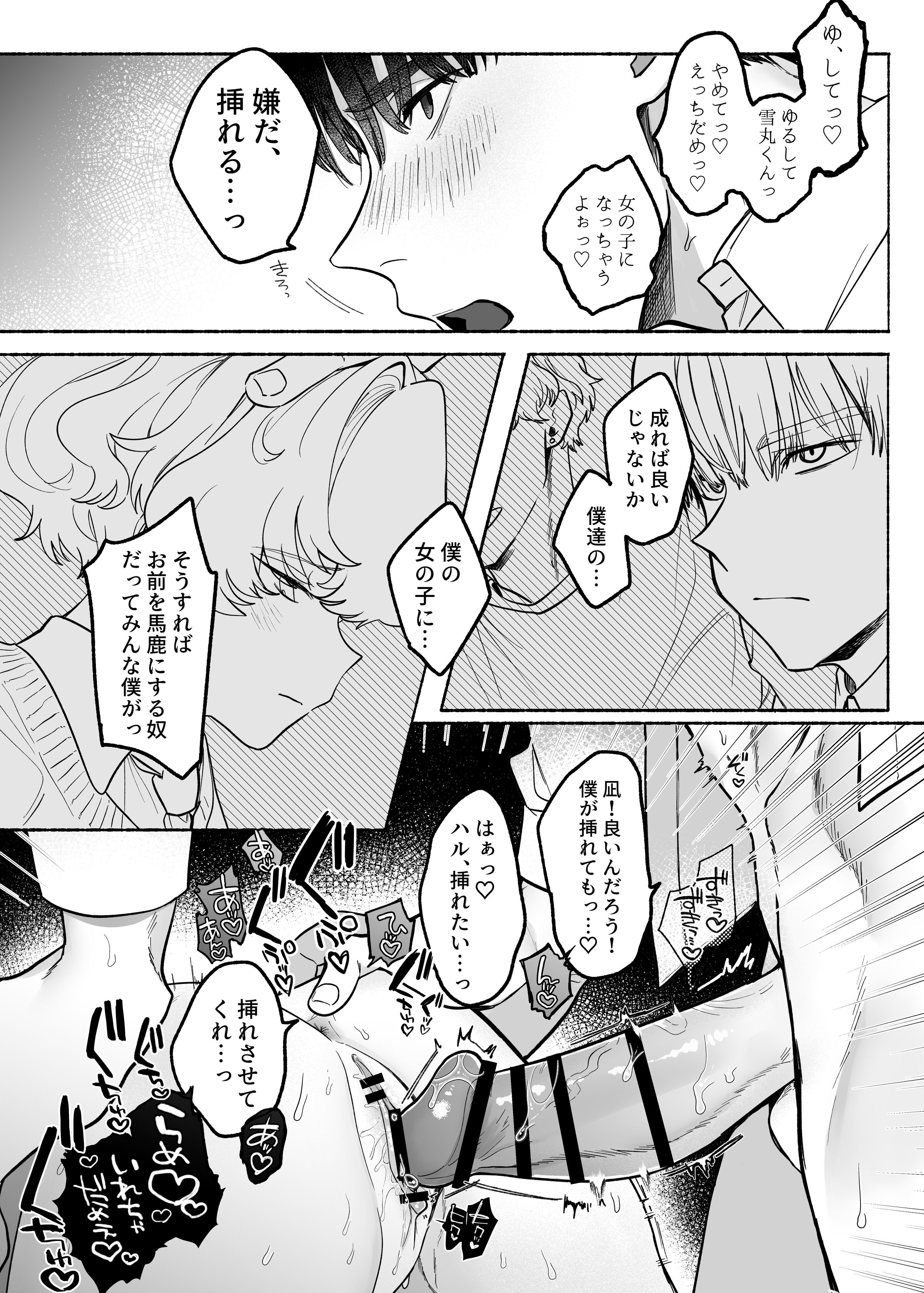 31