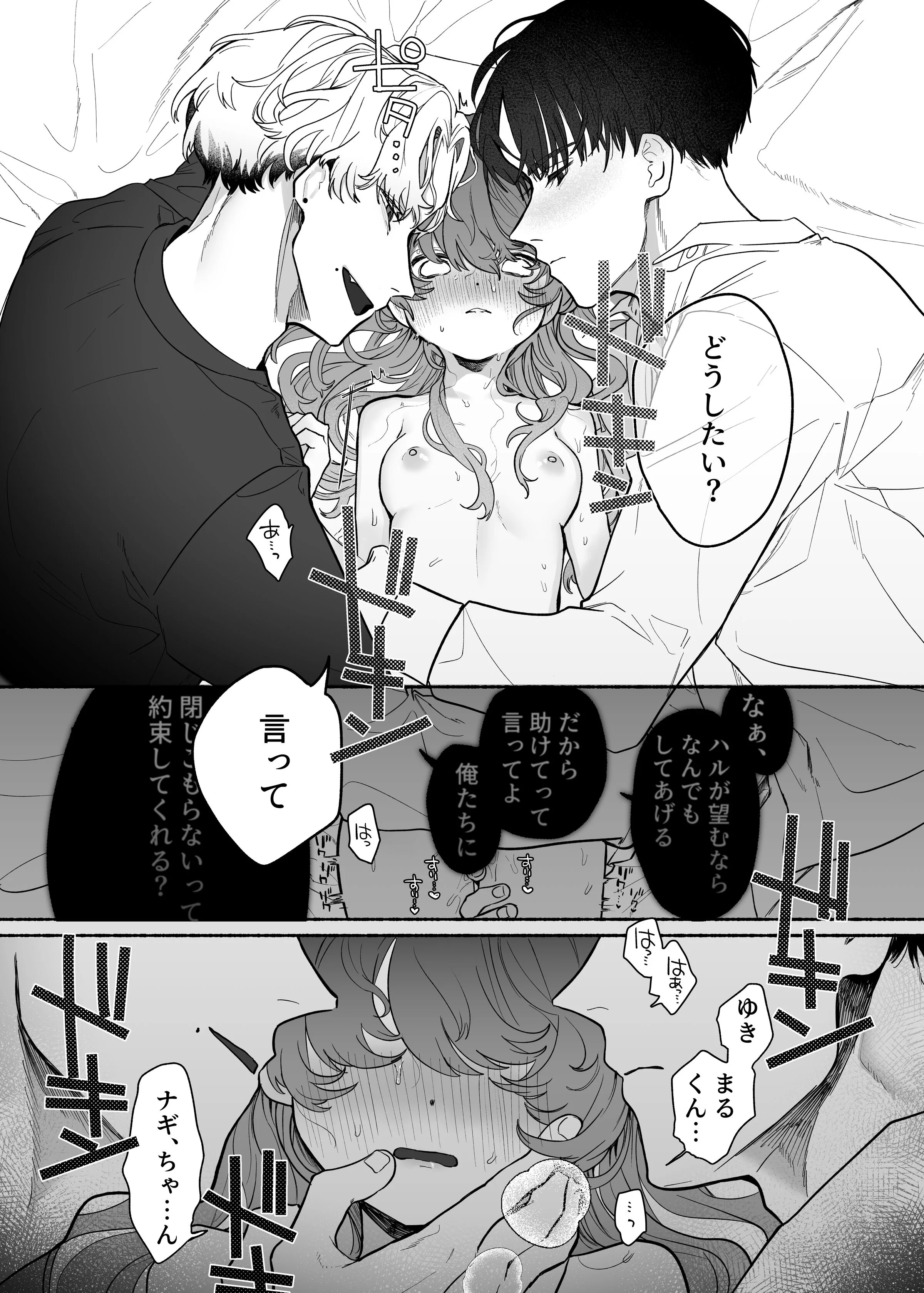 44