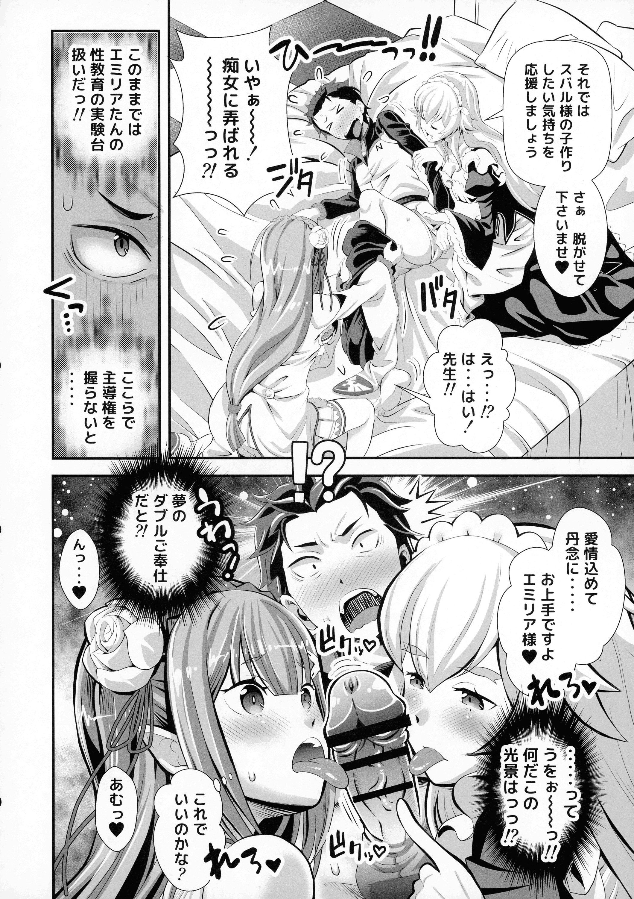 08