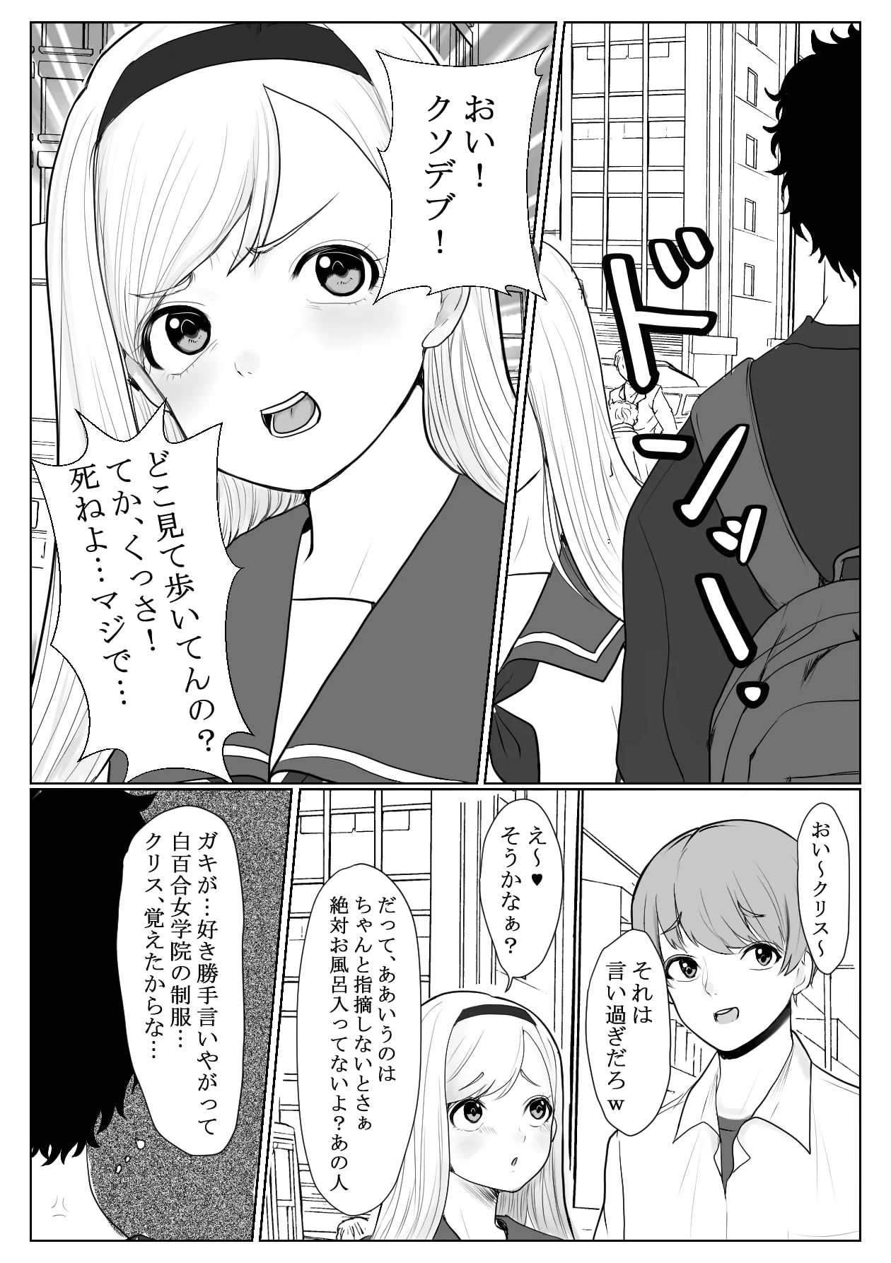 03