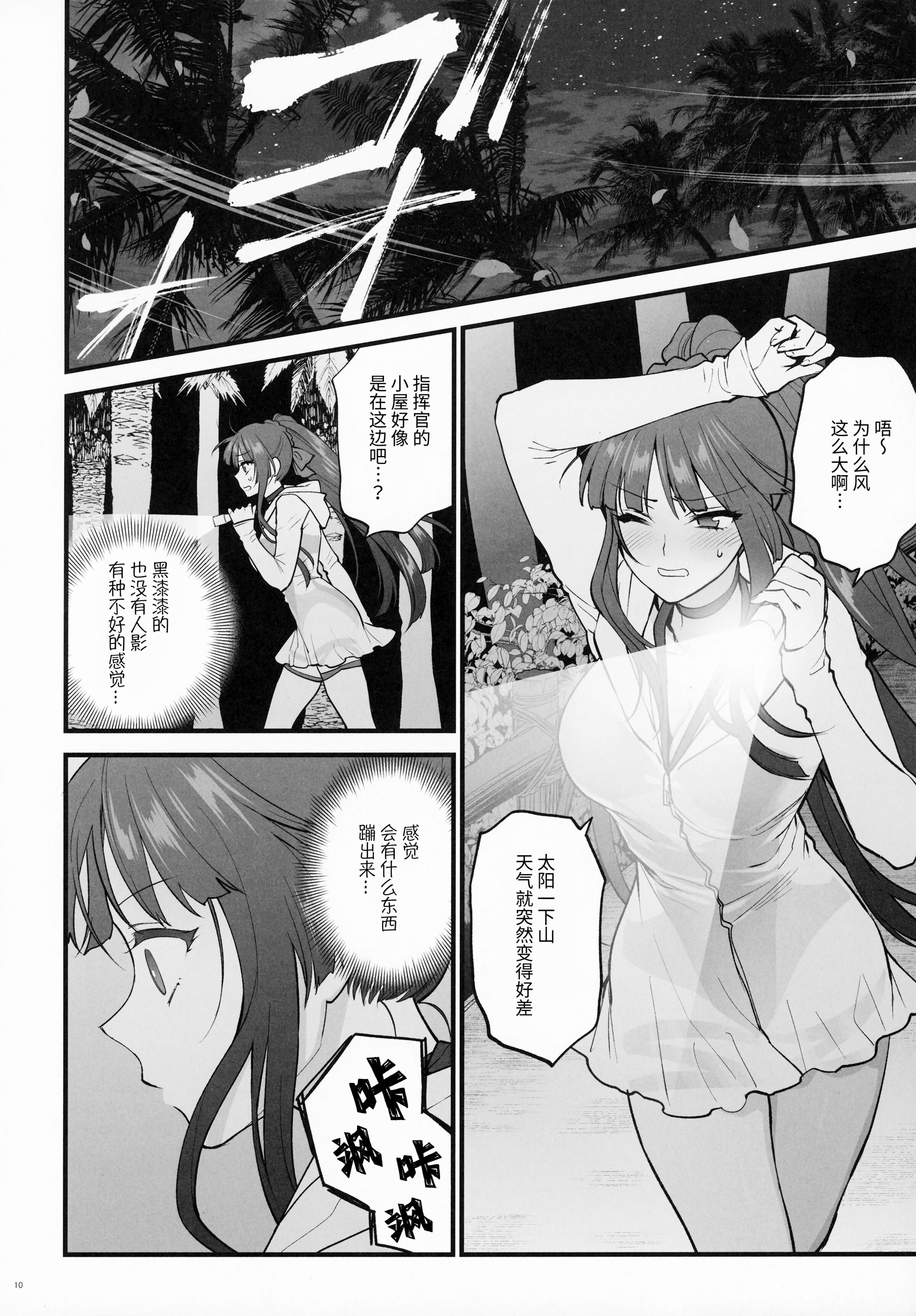 09