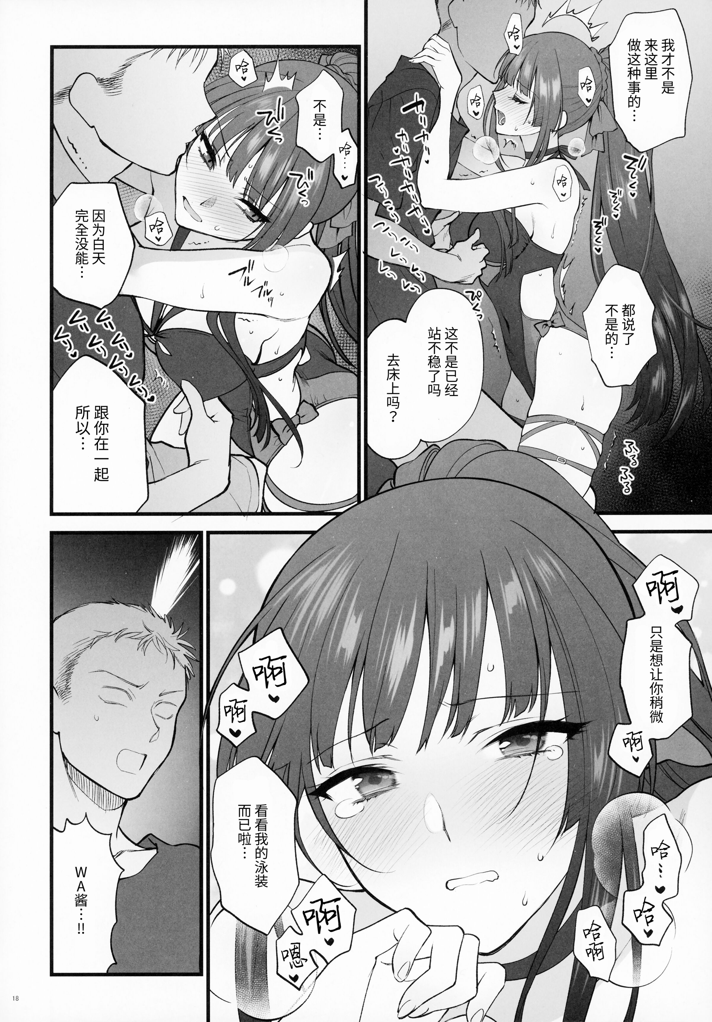 17