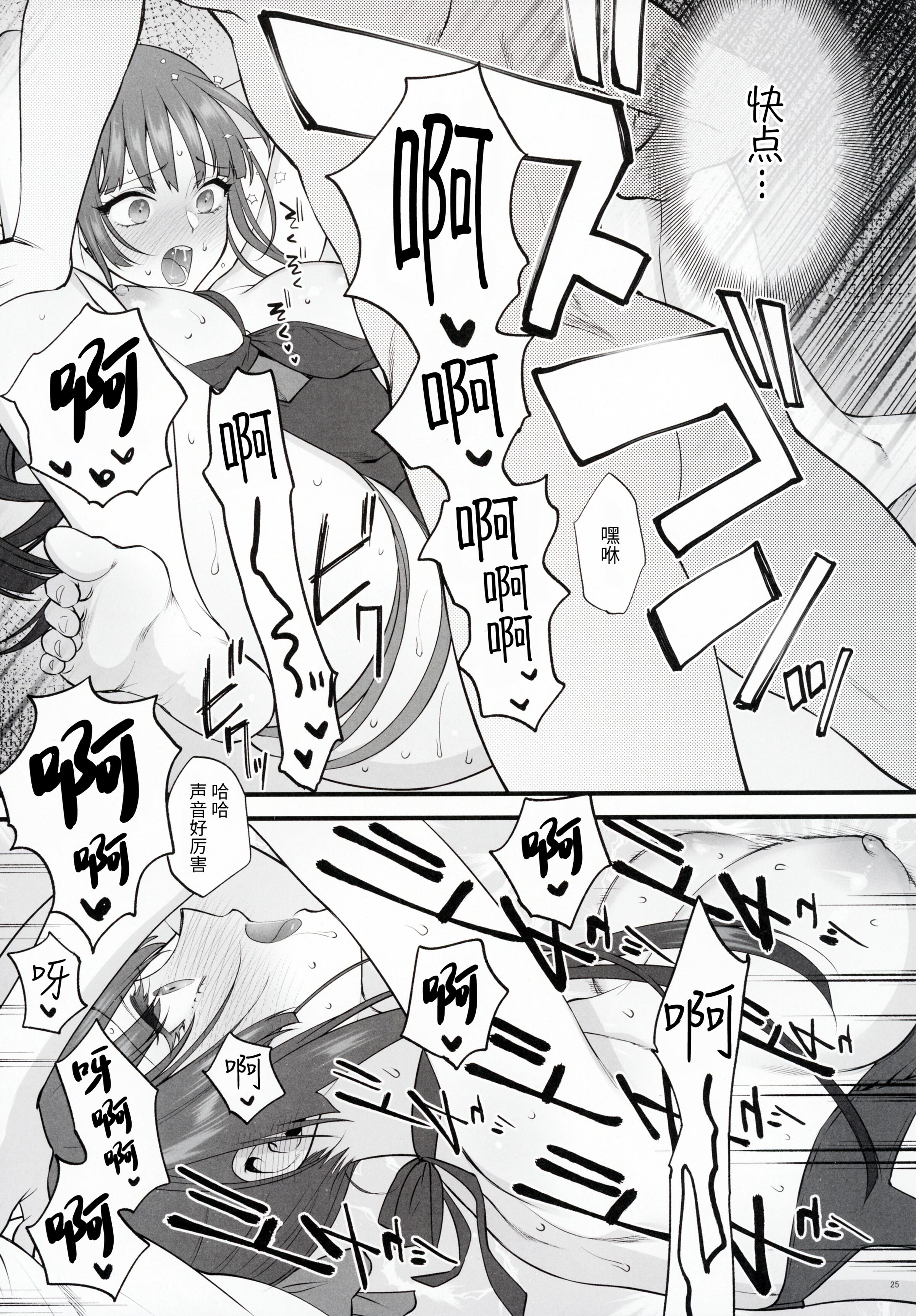 24