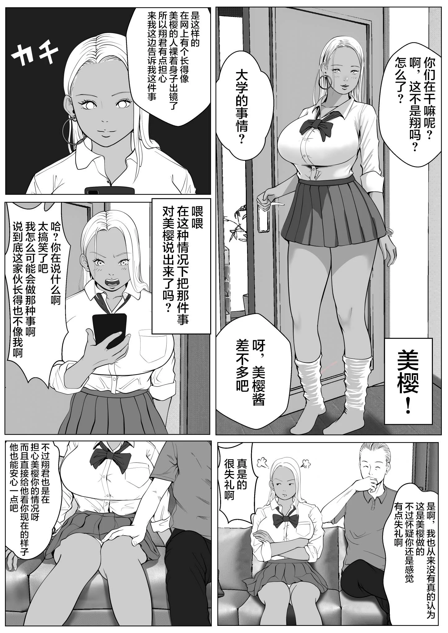 06
