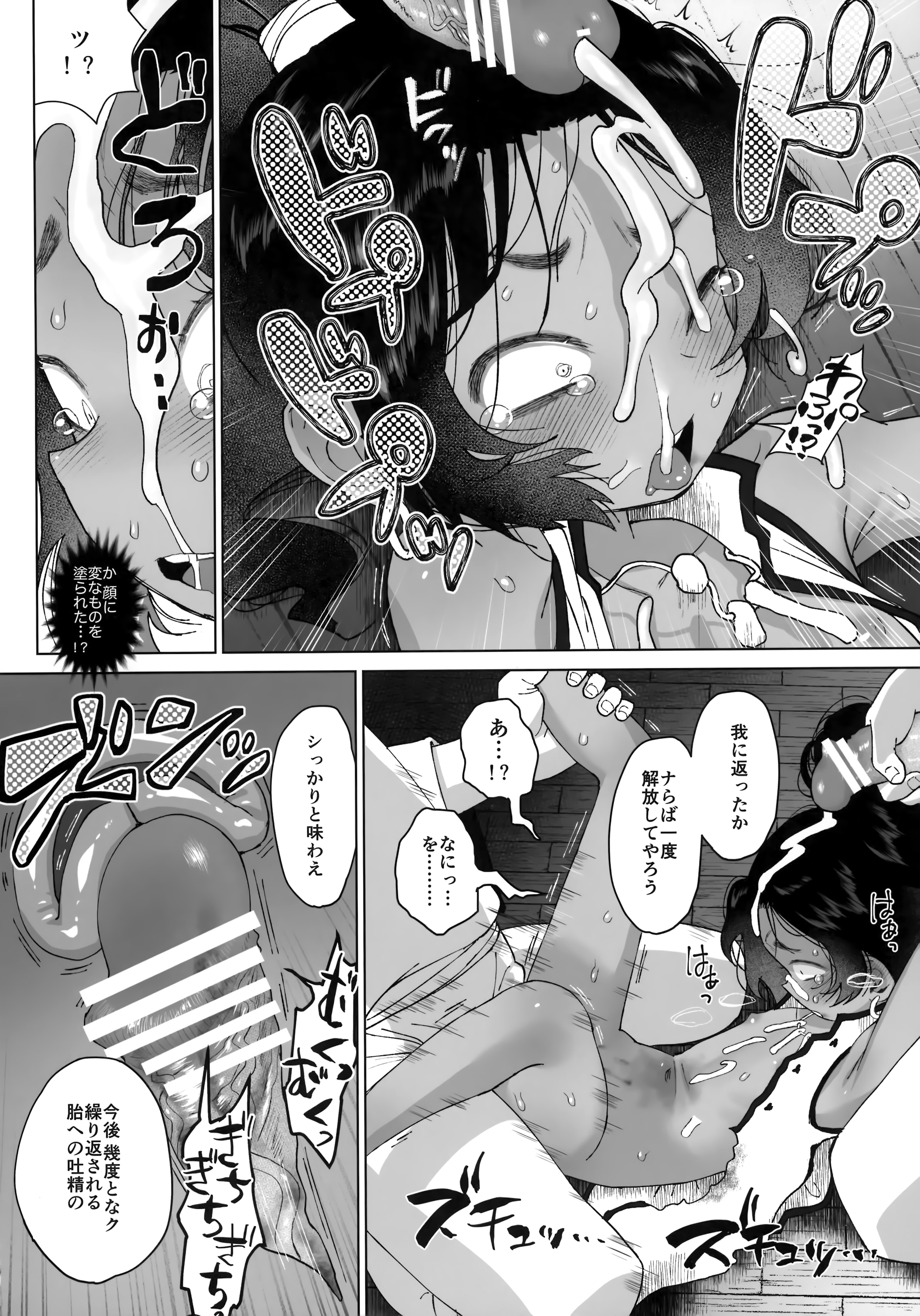 53