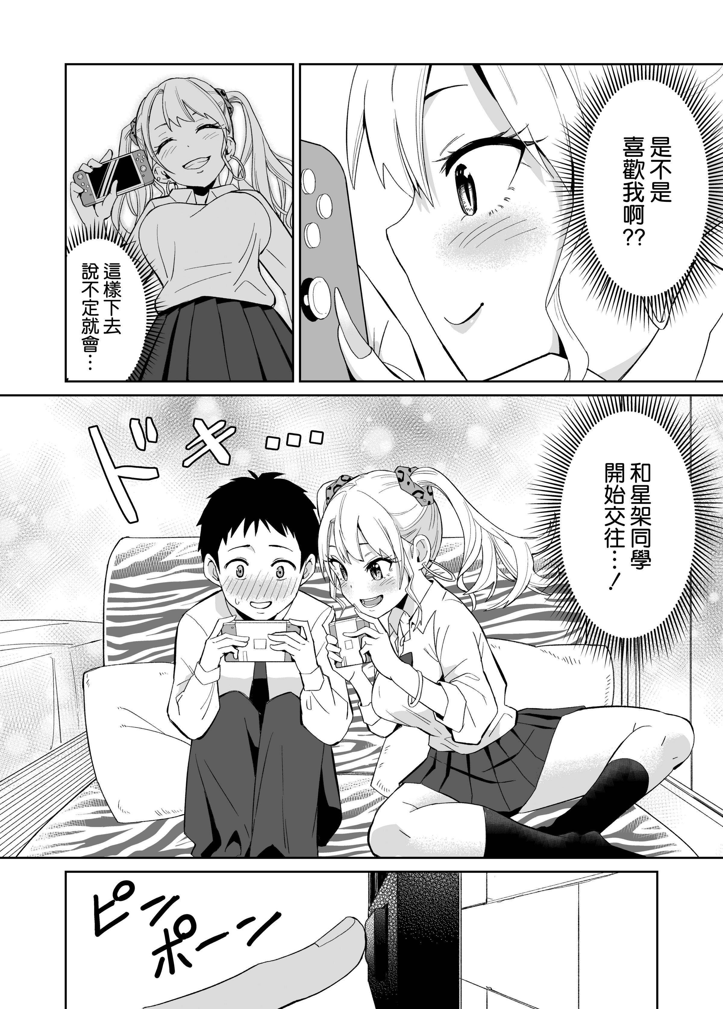 08