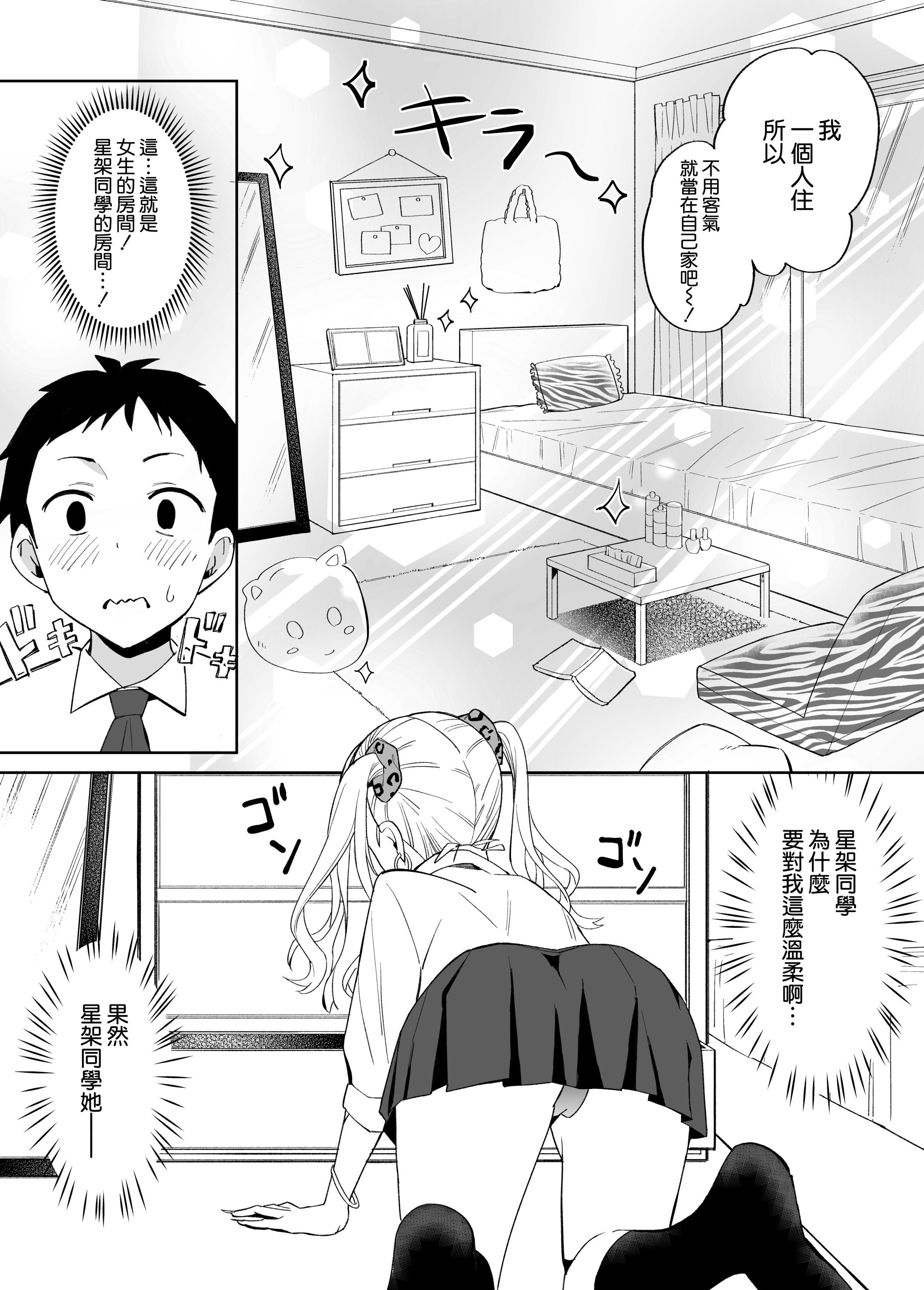 44