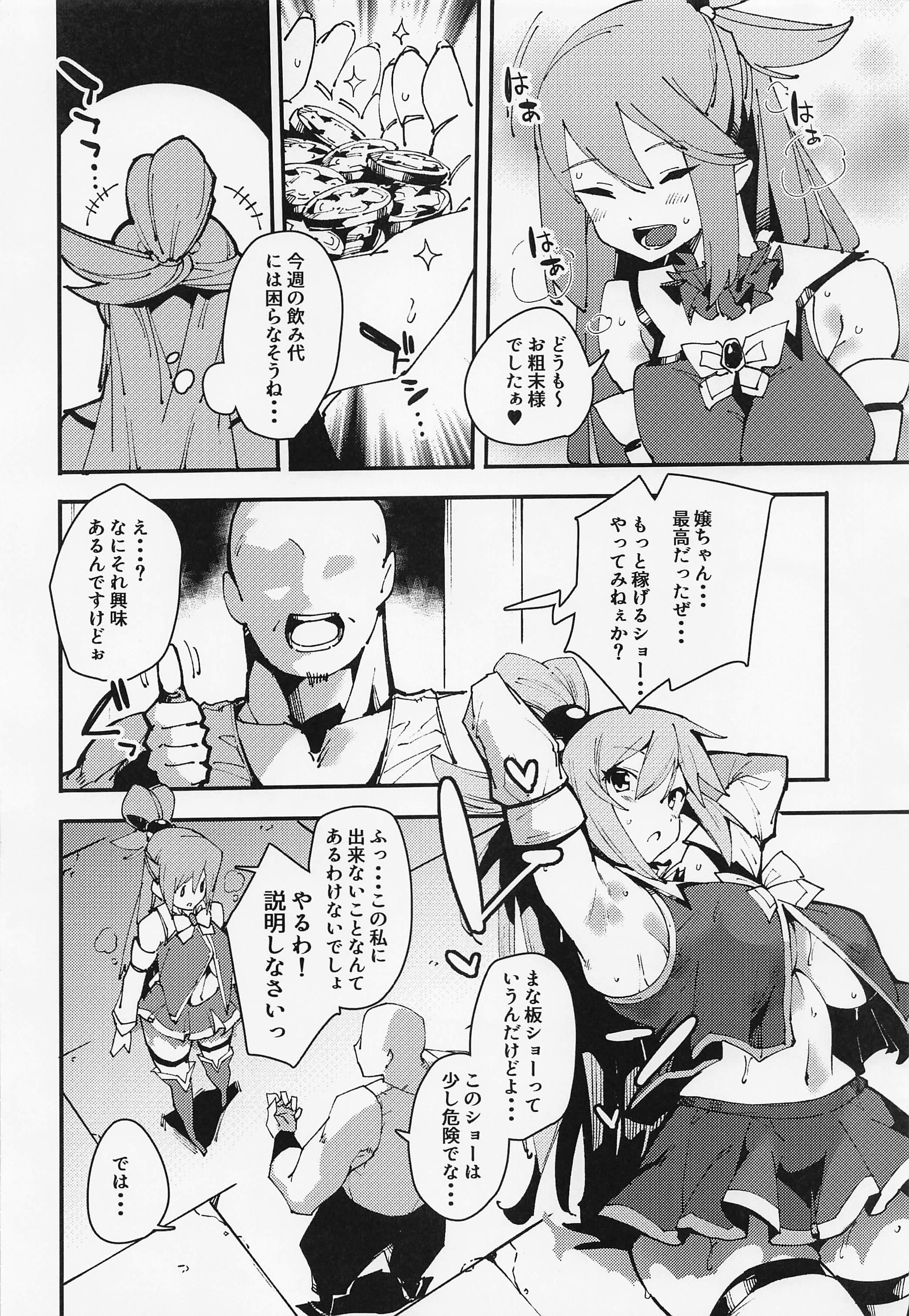 09
