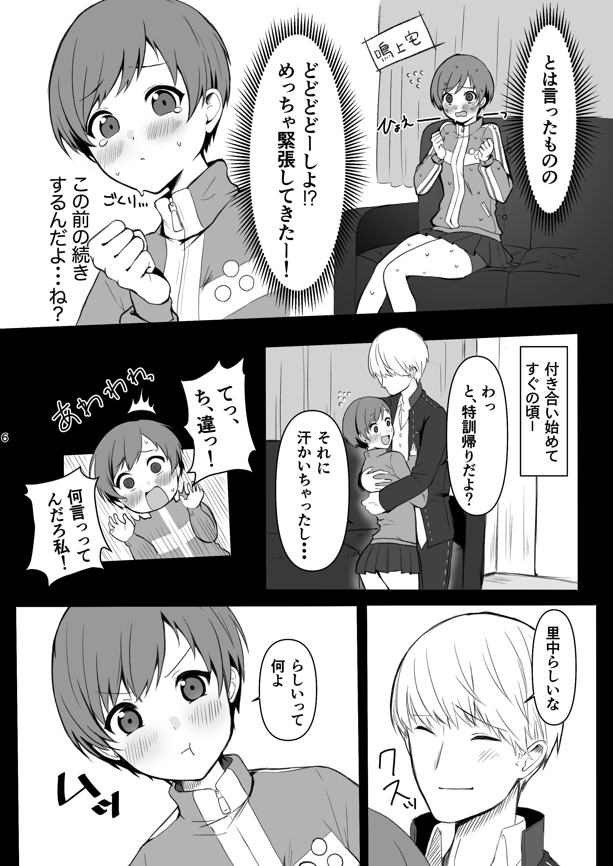 06