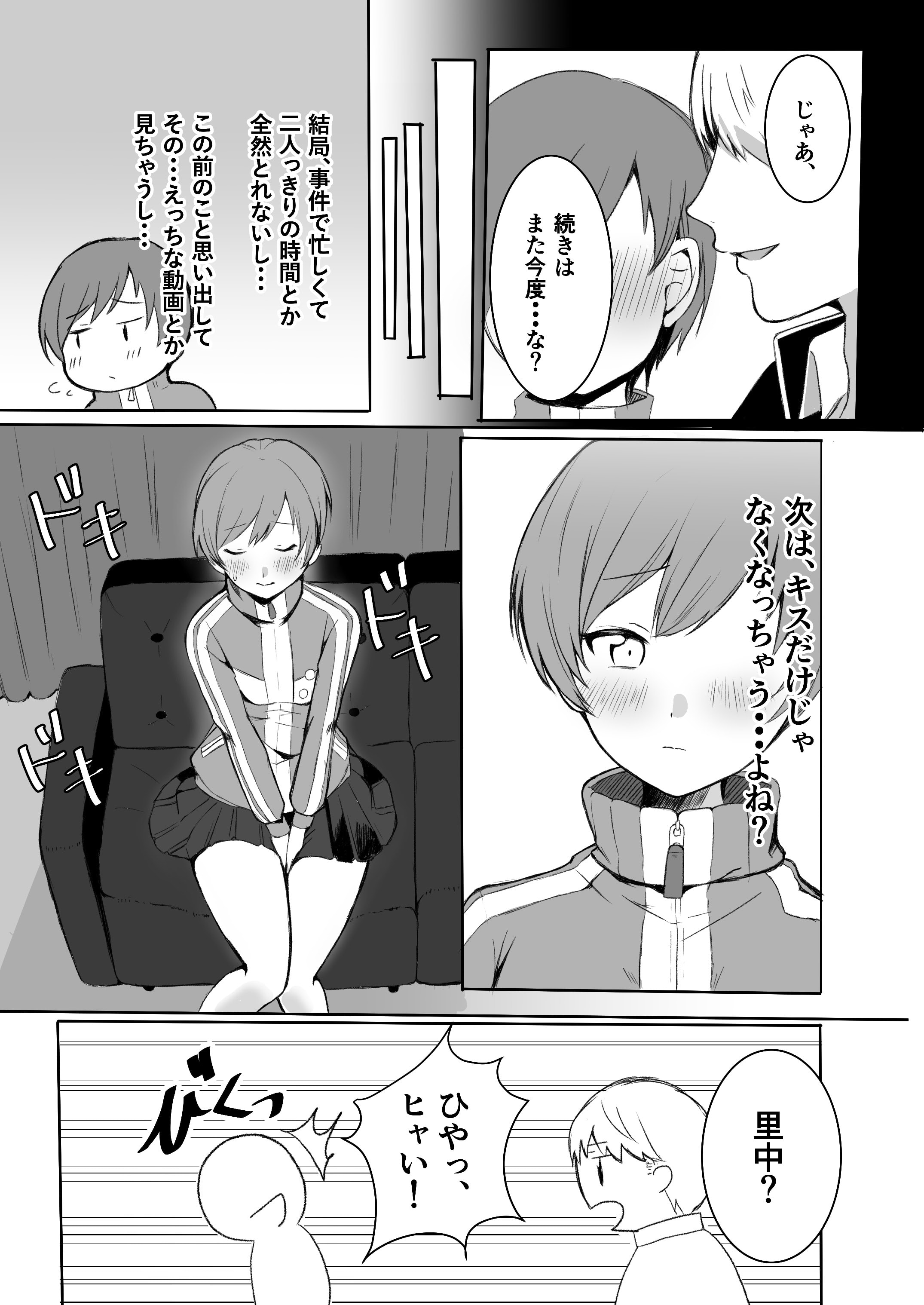 08