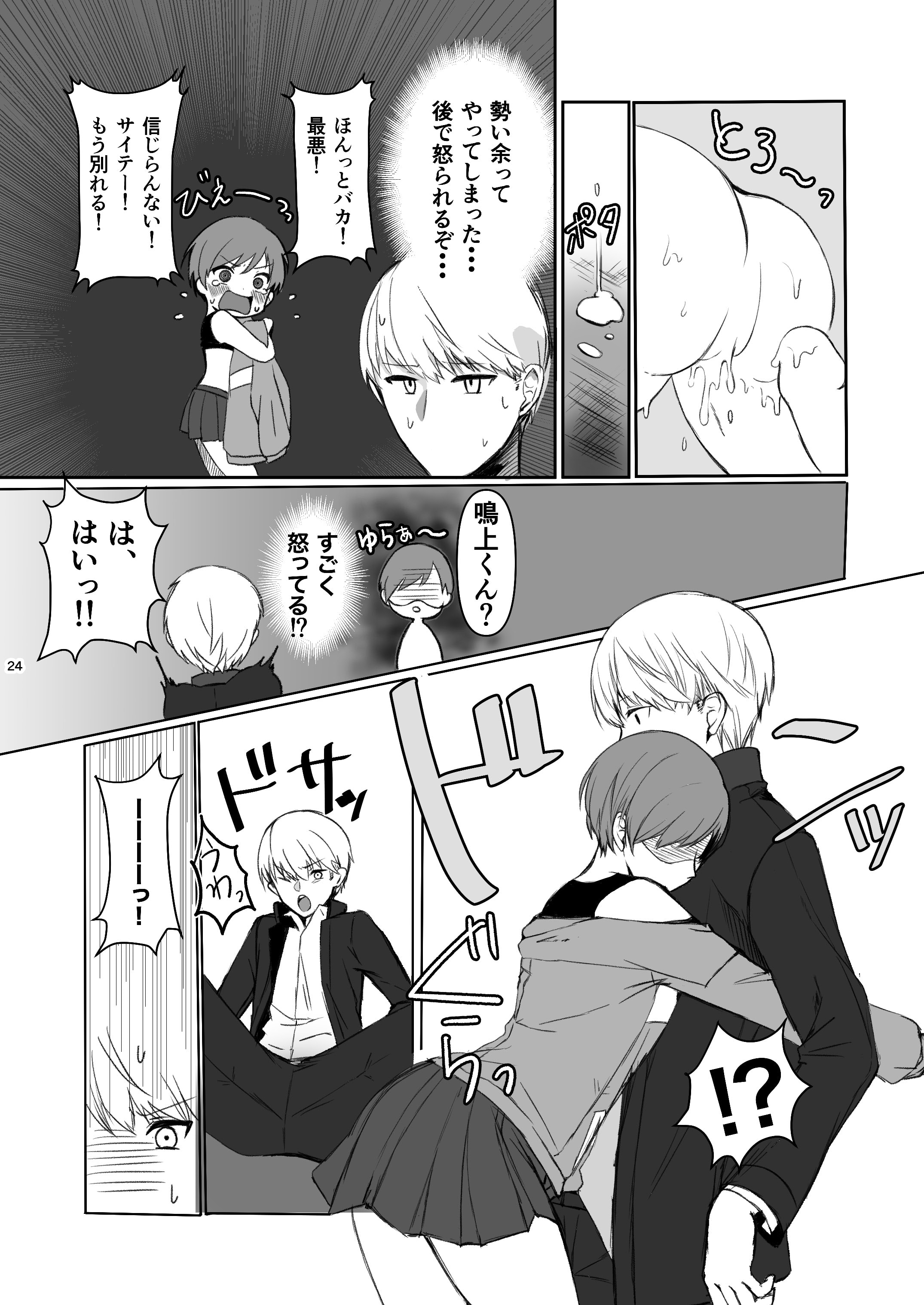 24