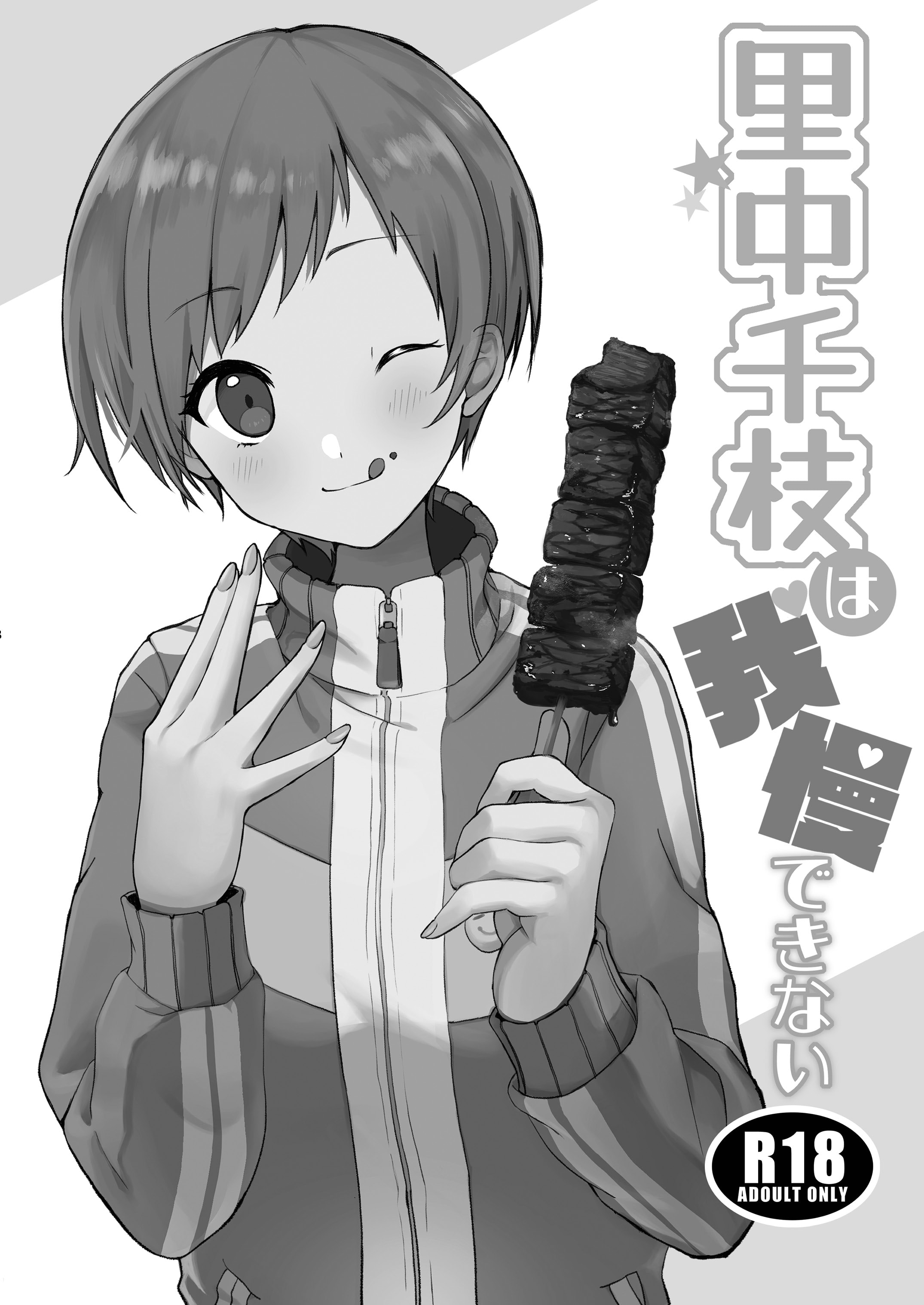 28