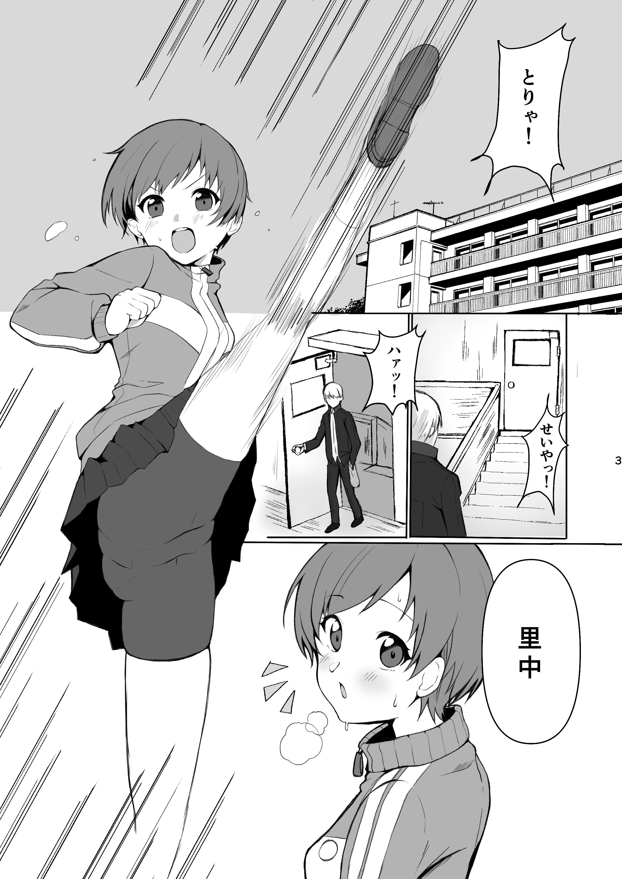 34