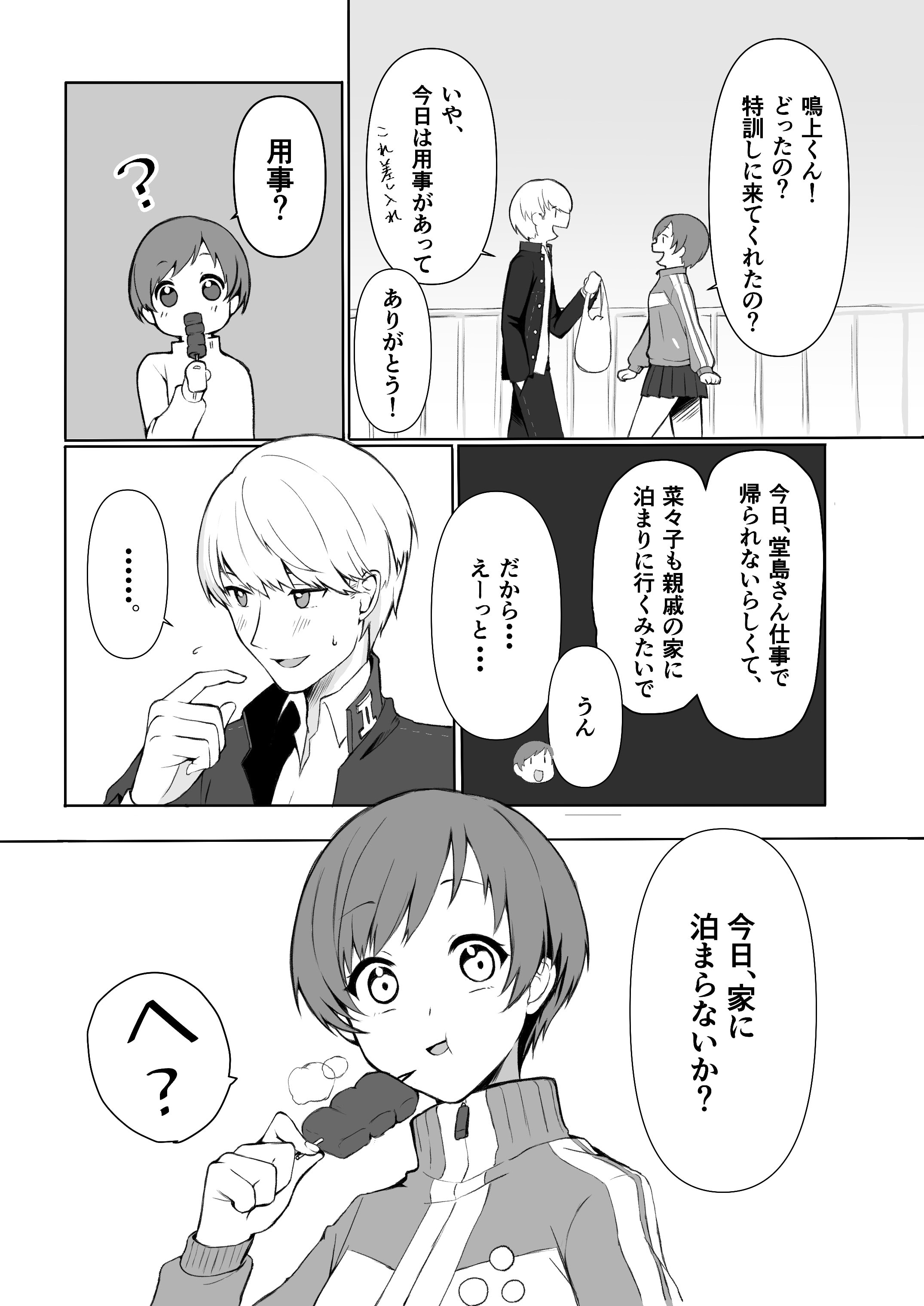 35