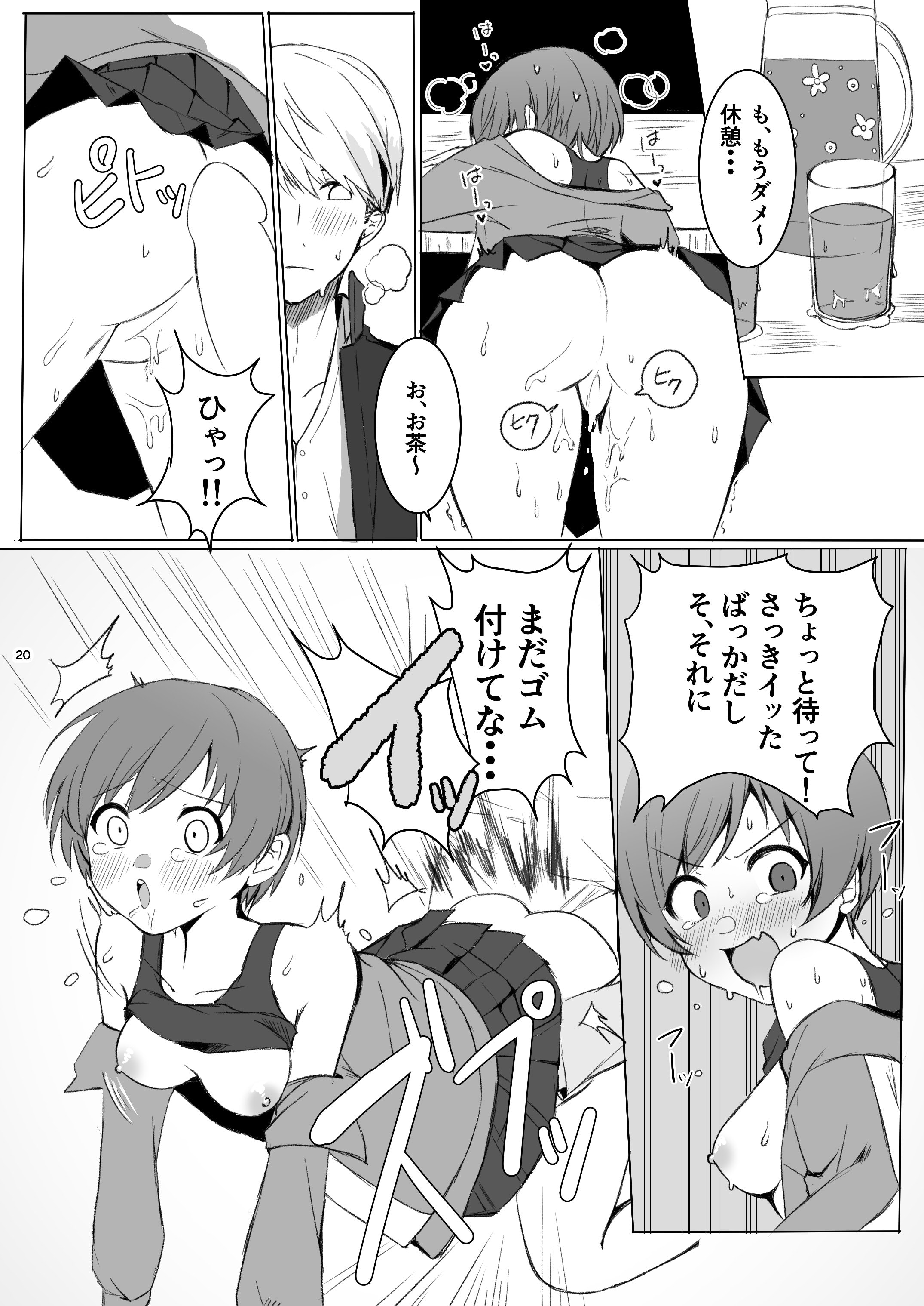 51