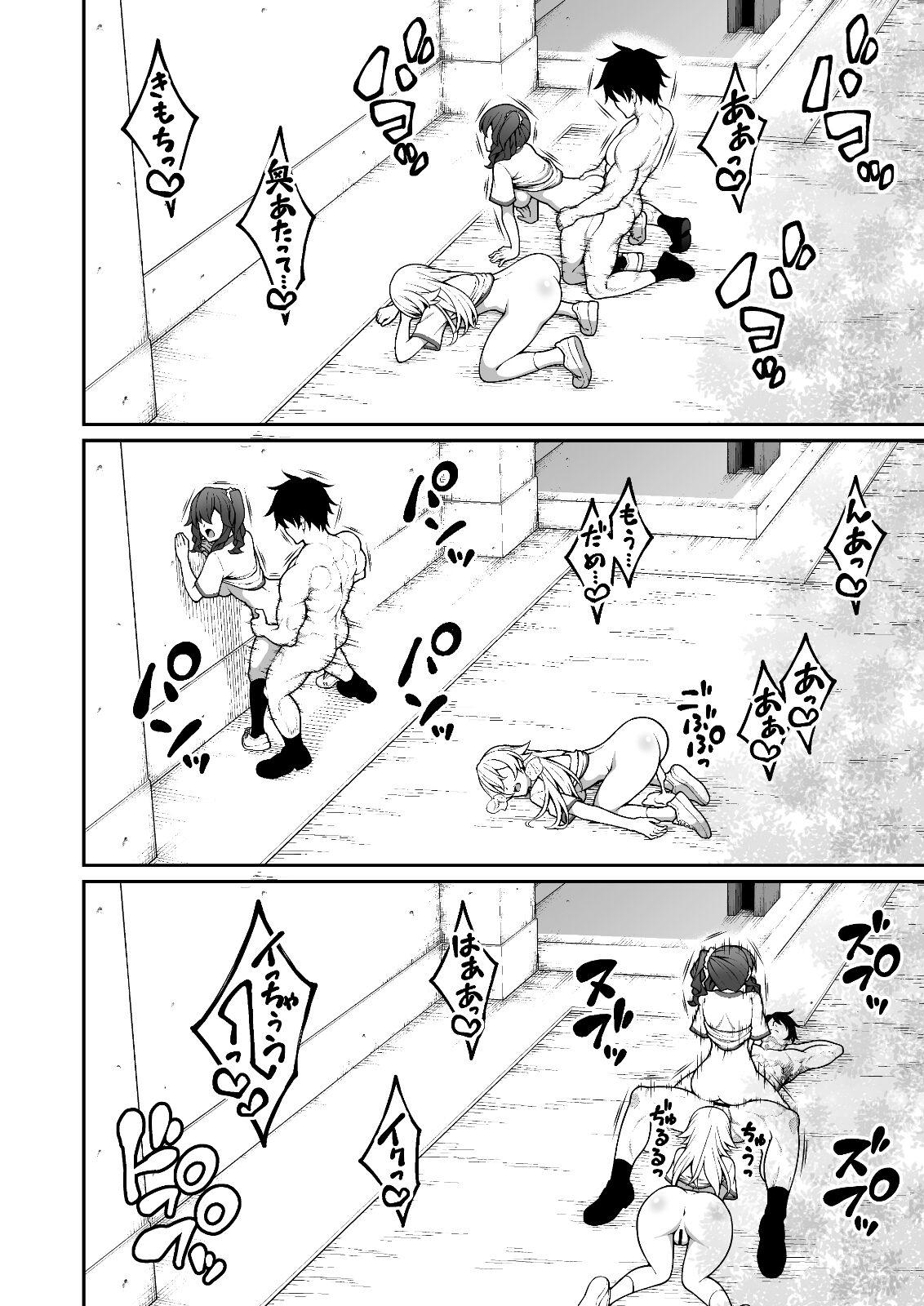 146