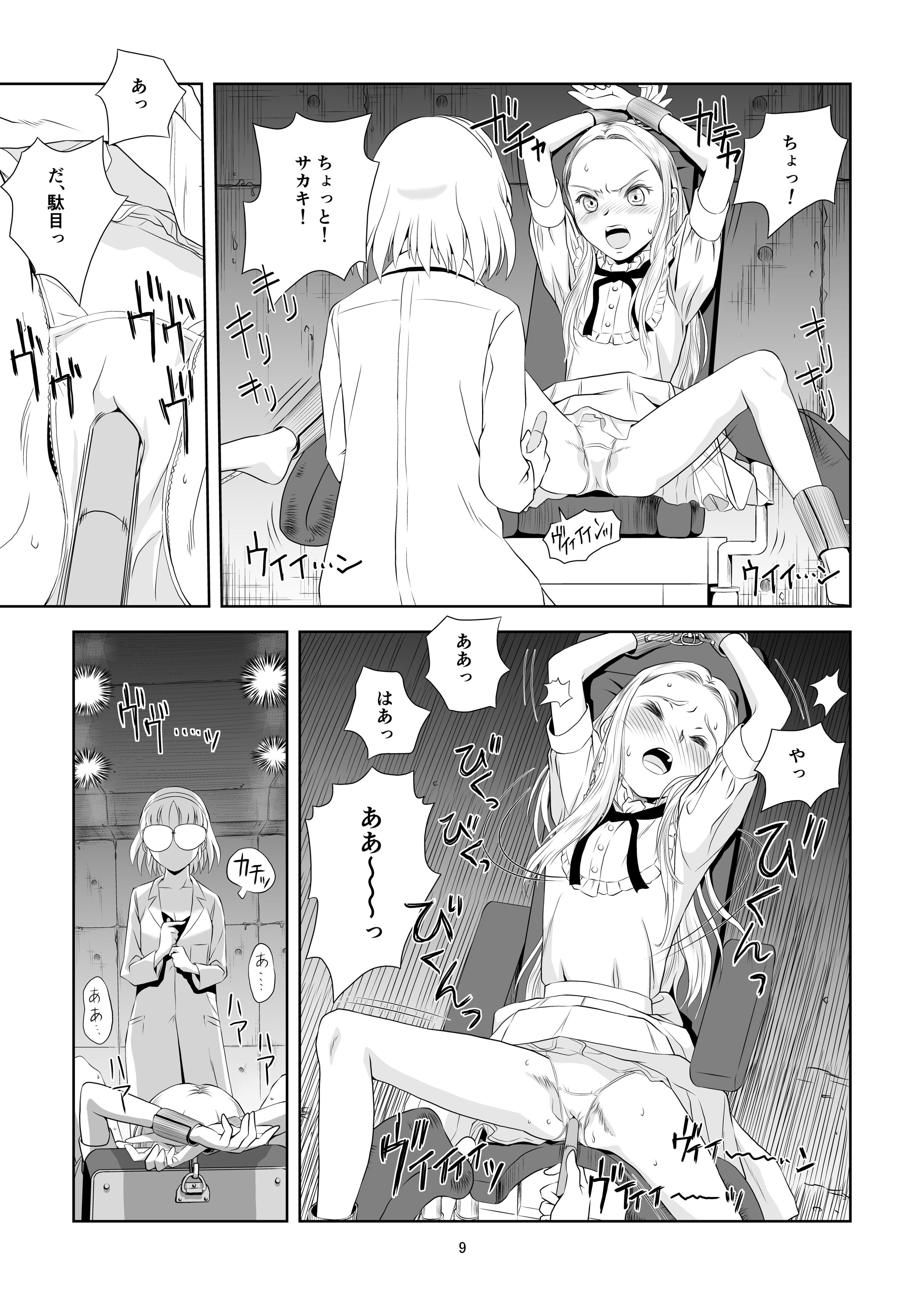 009