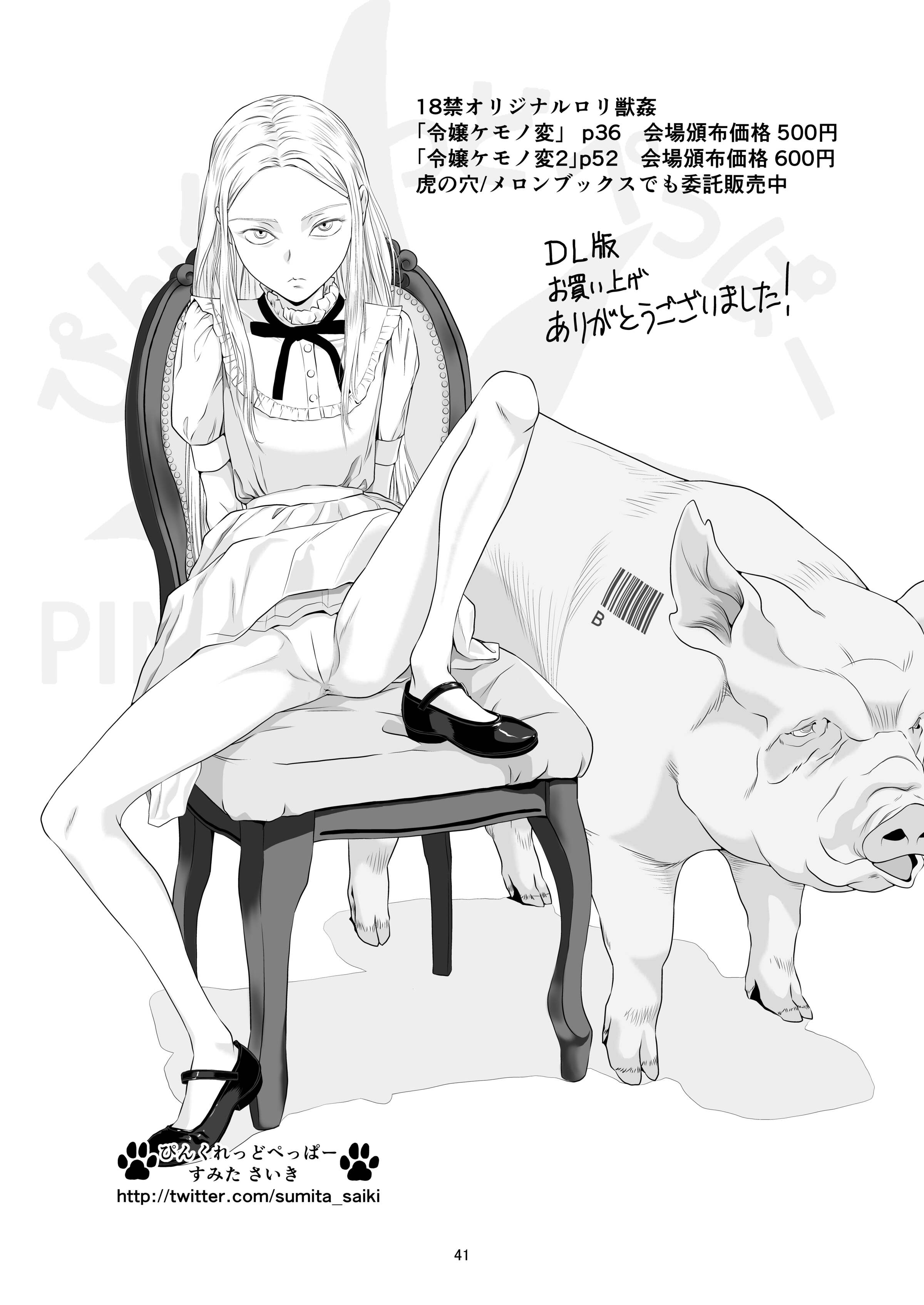 041