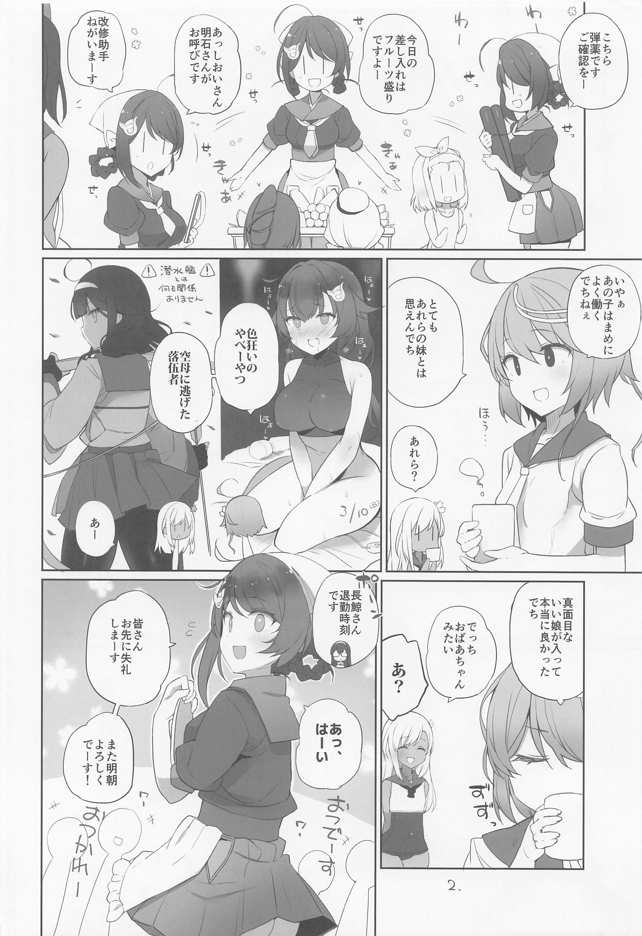 29