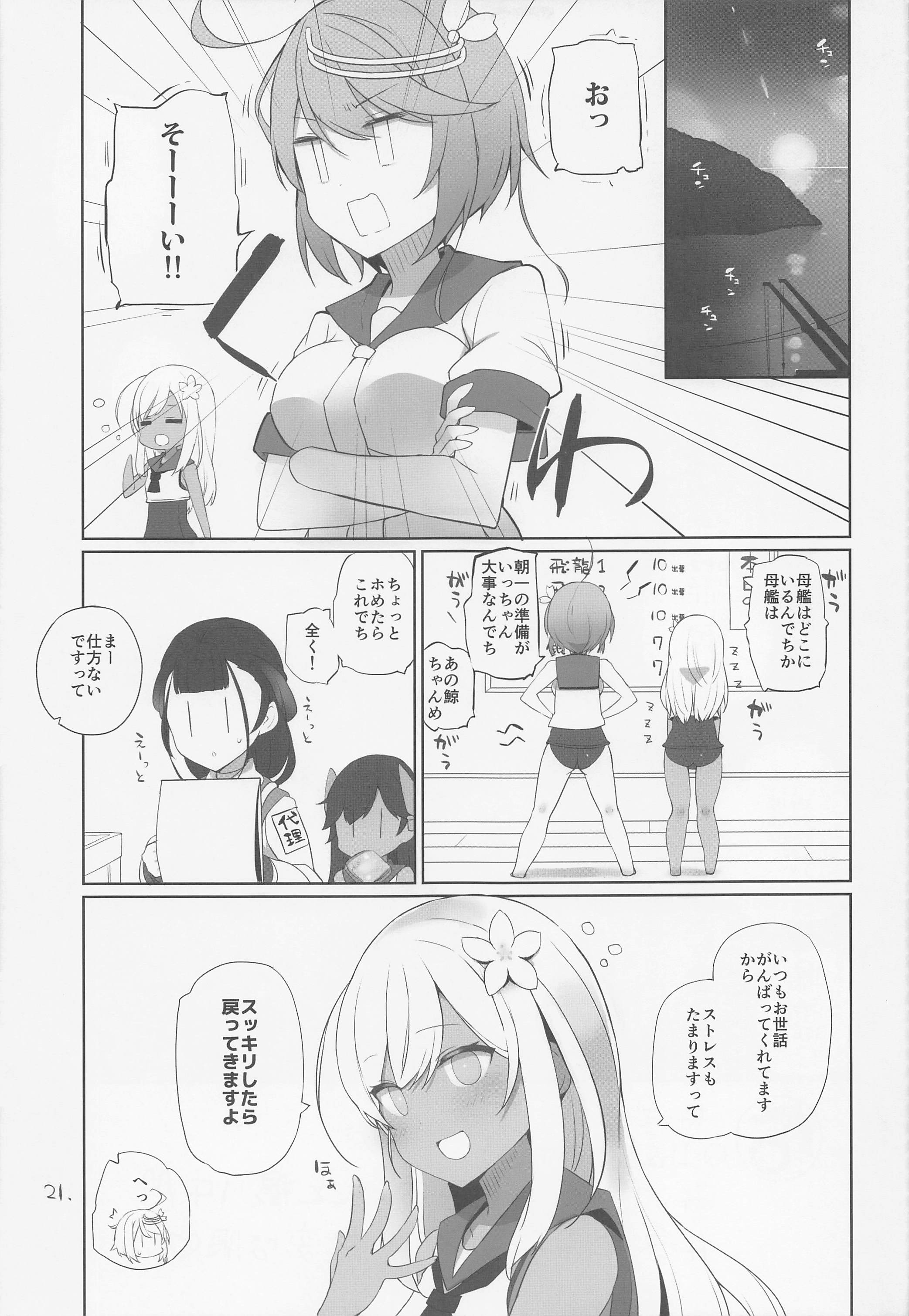 48