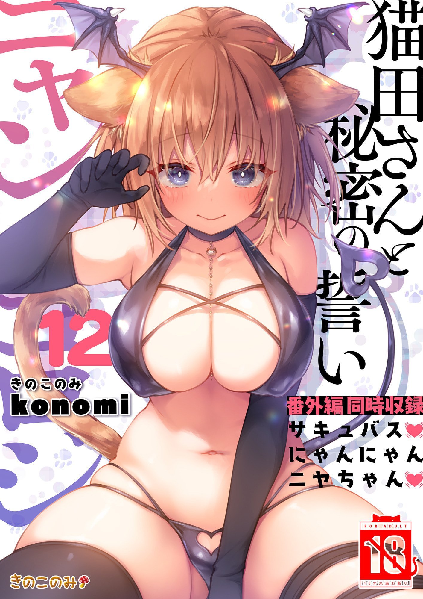 02