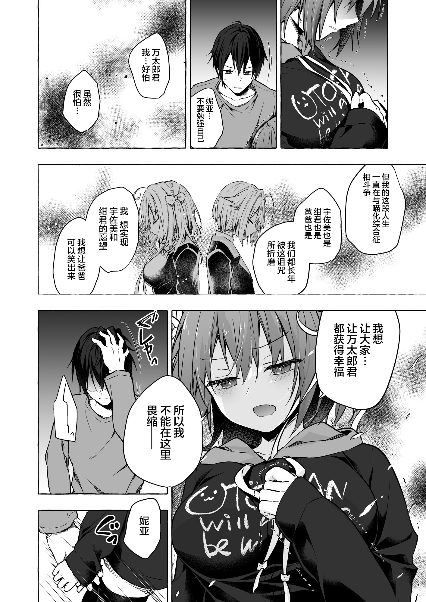 28