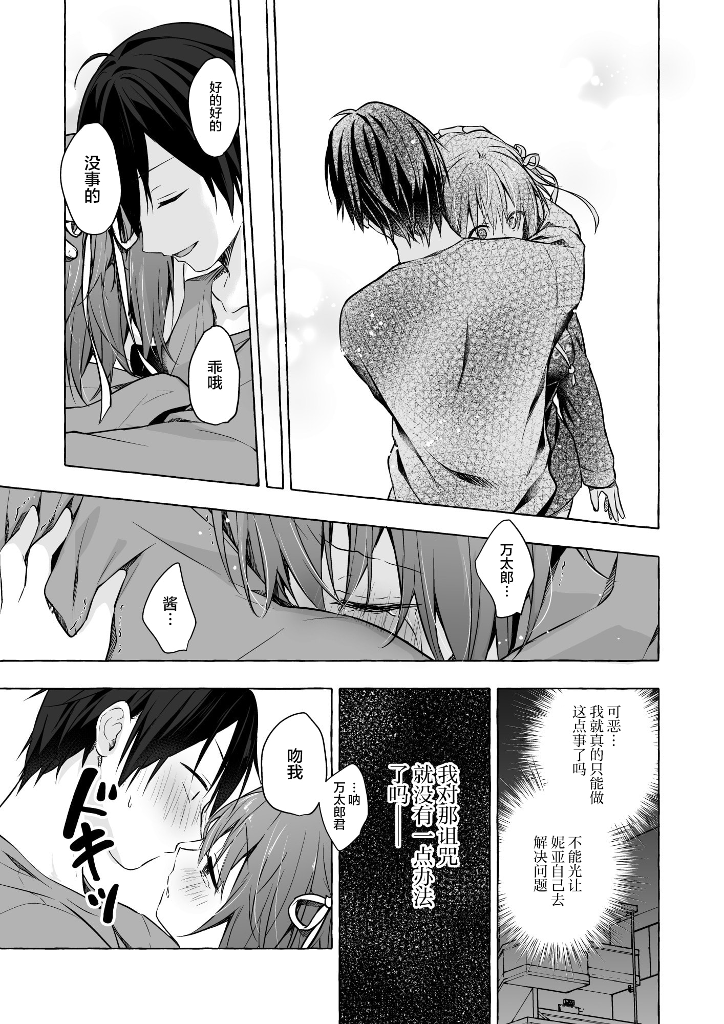 29