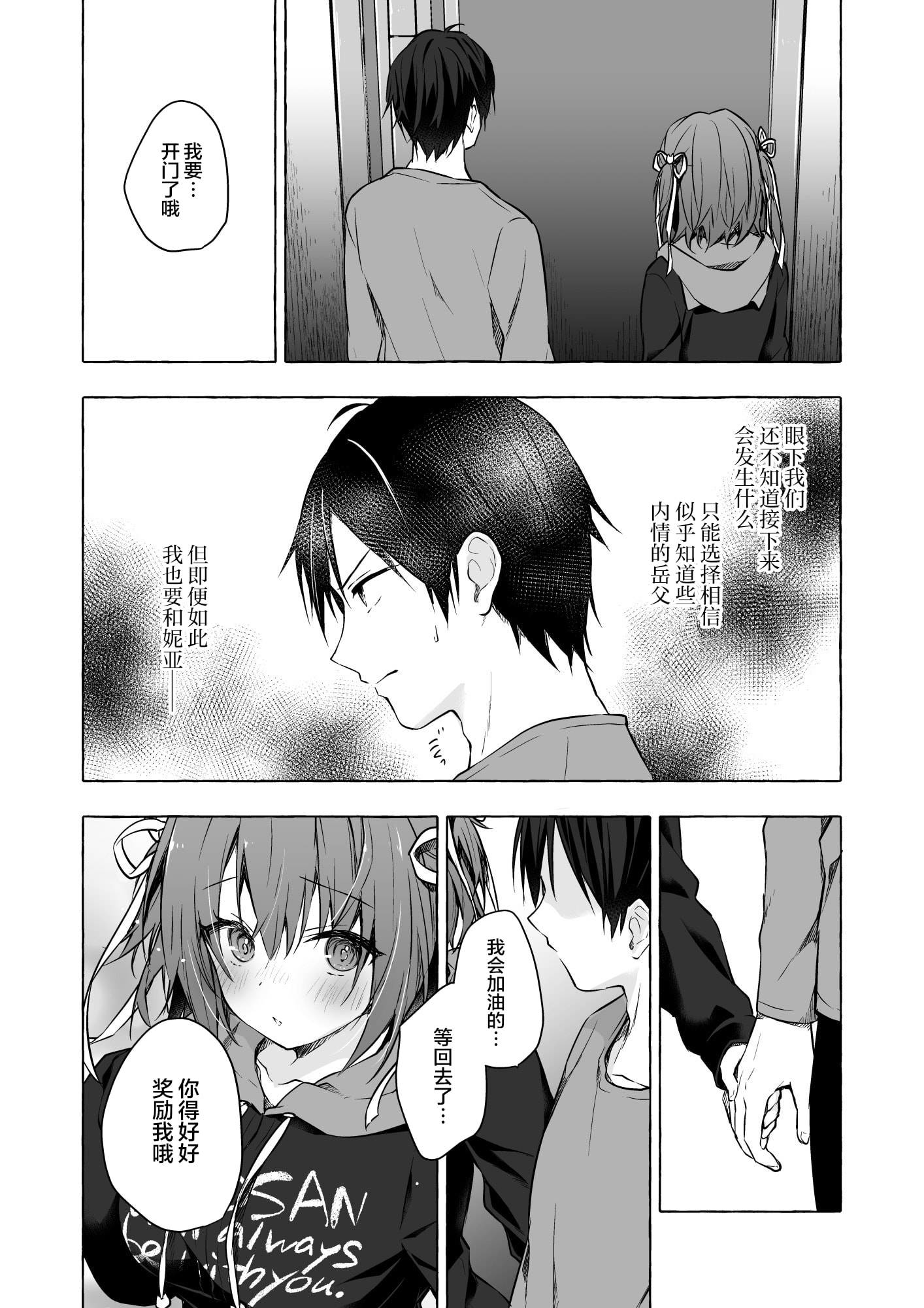 34