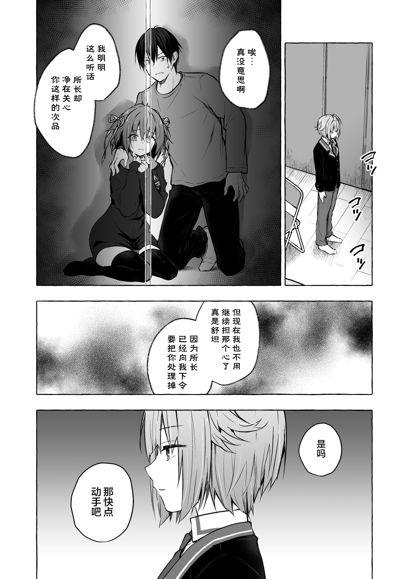 56