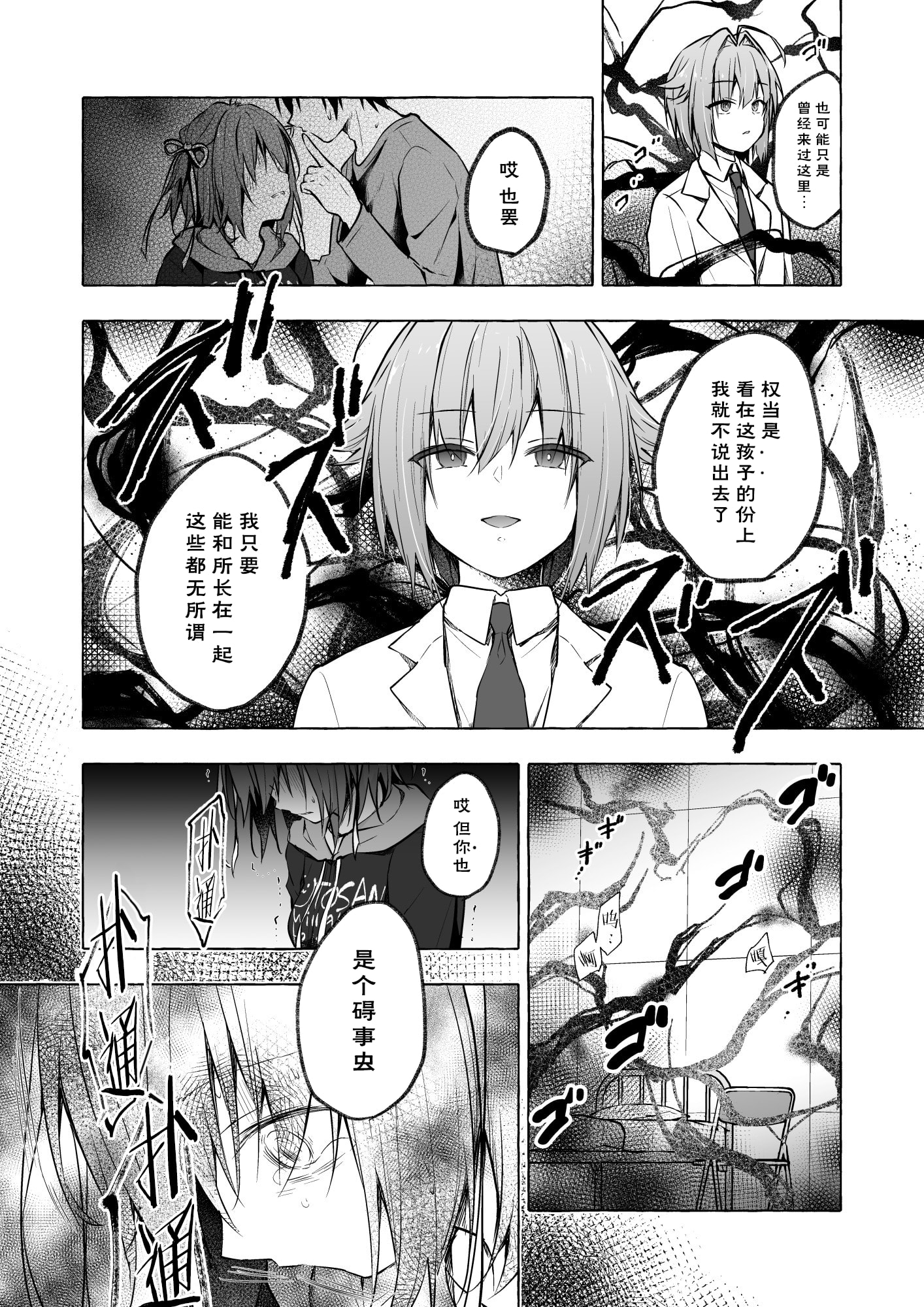 58