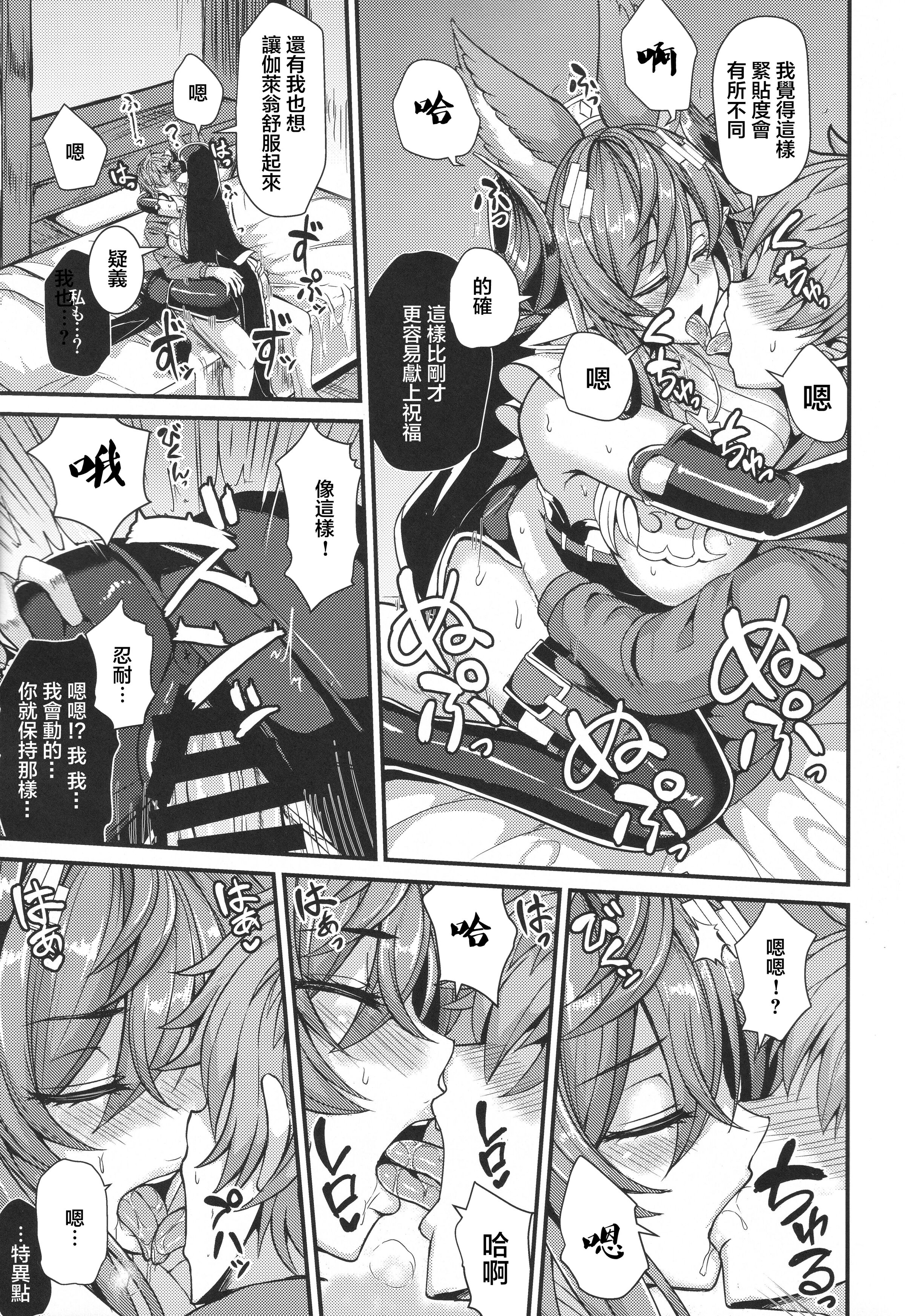 43