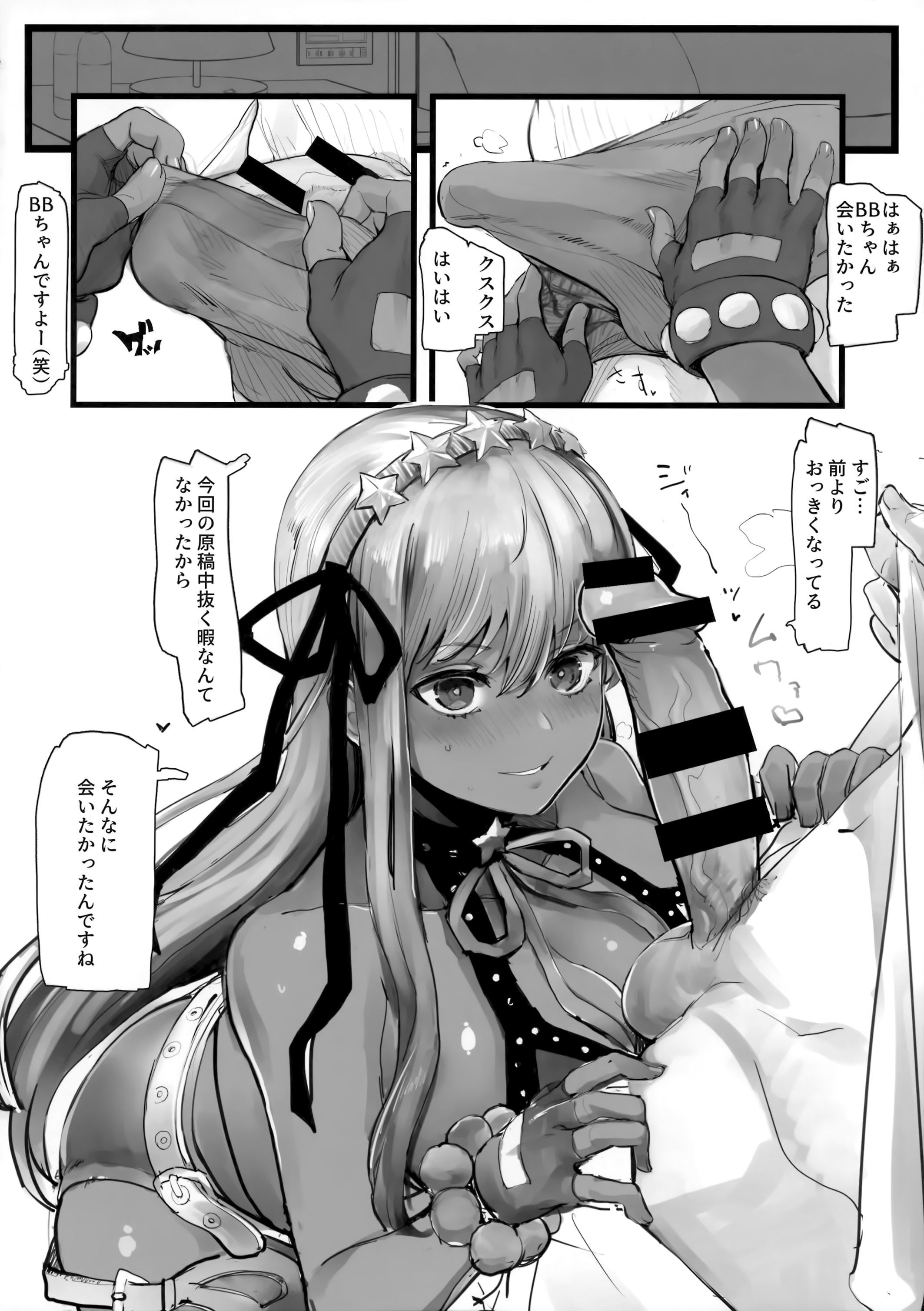 29
