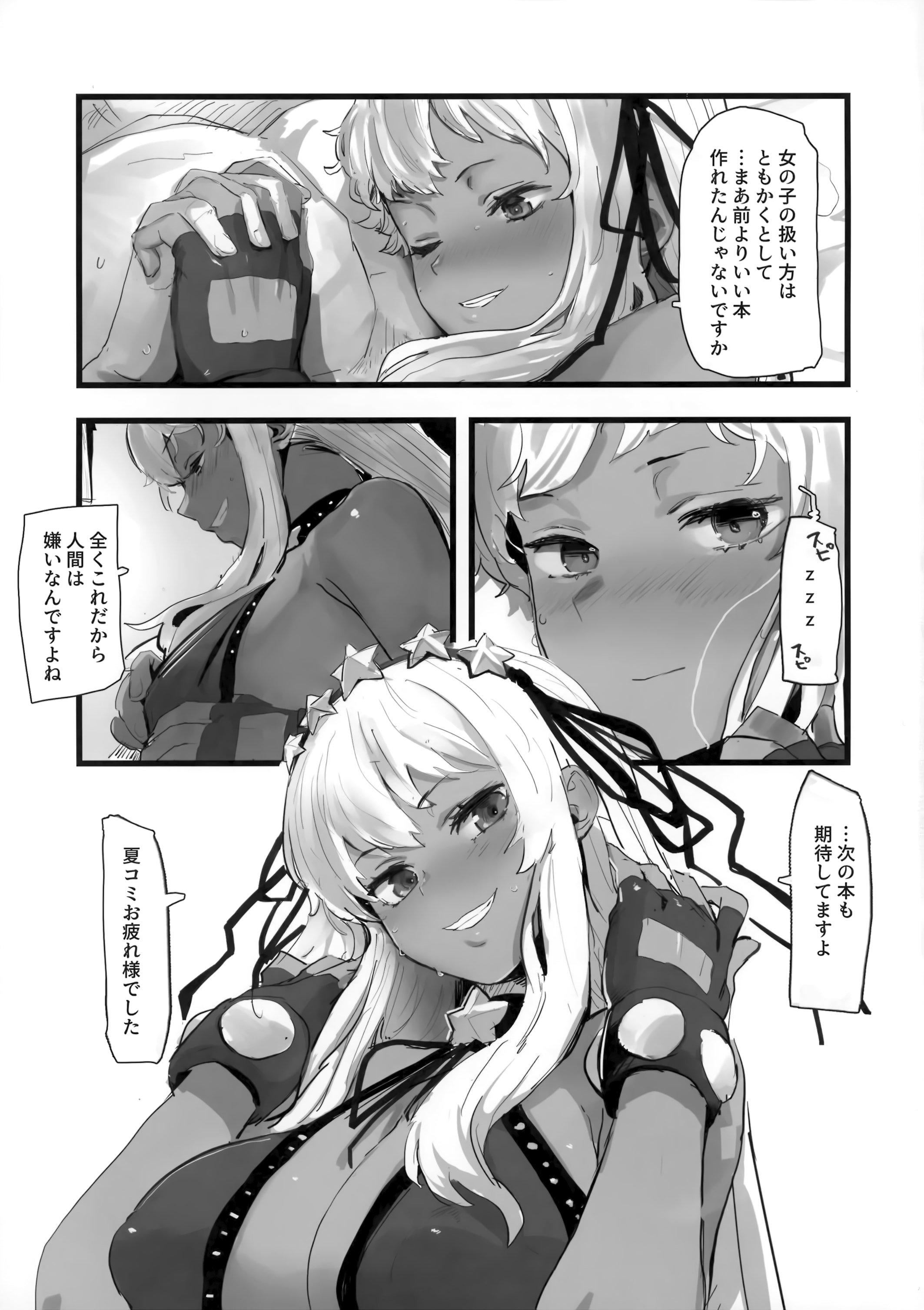 50