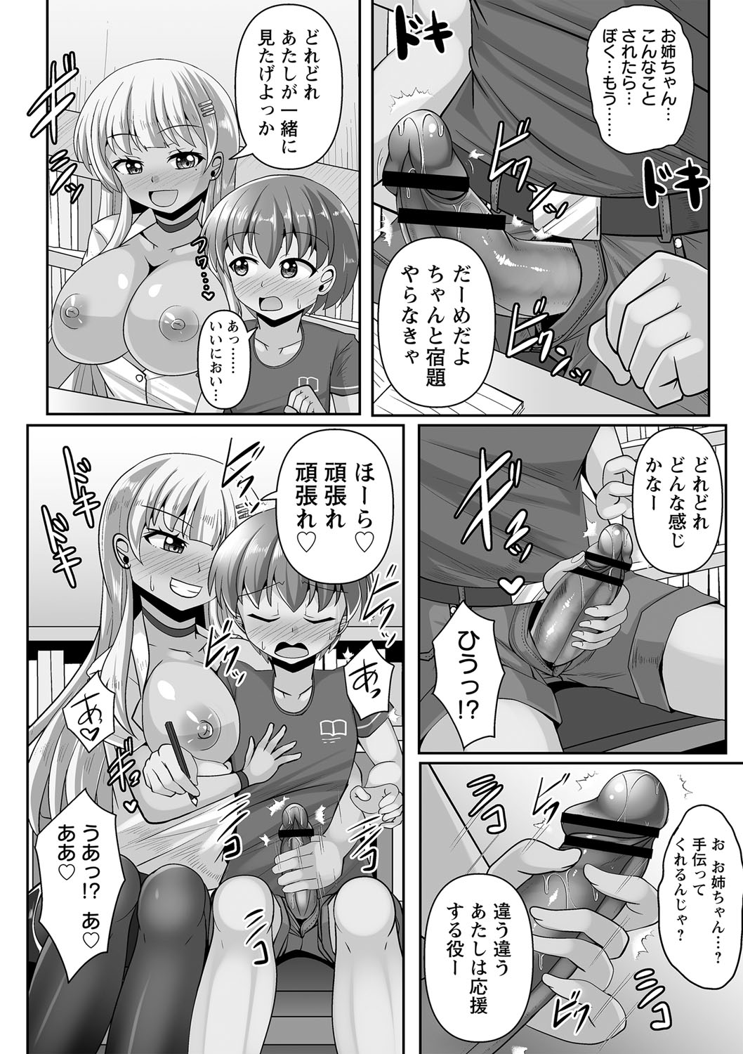 073