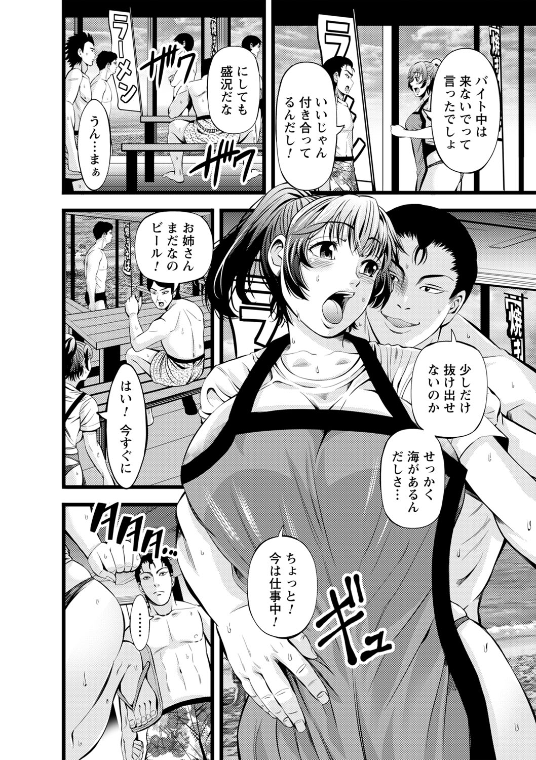 255