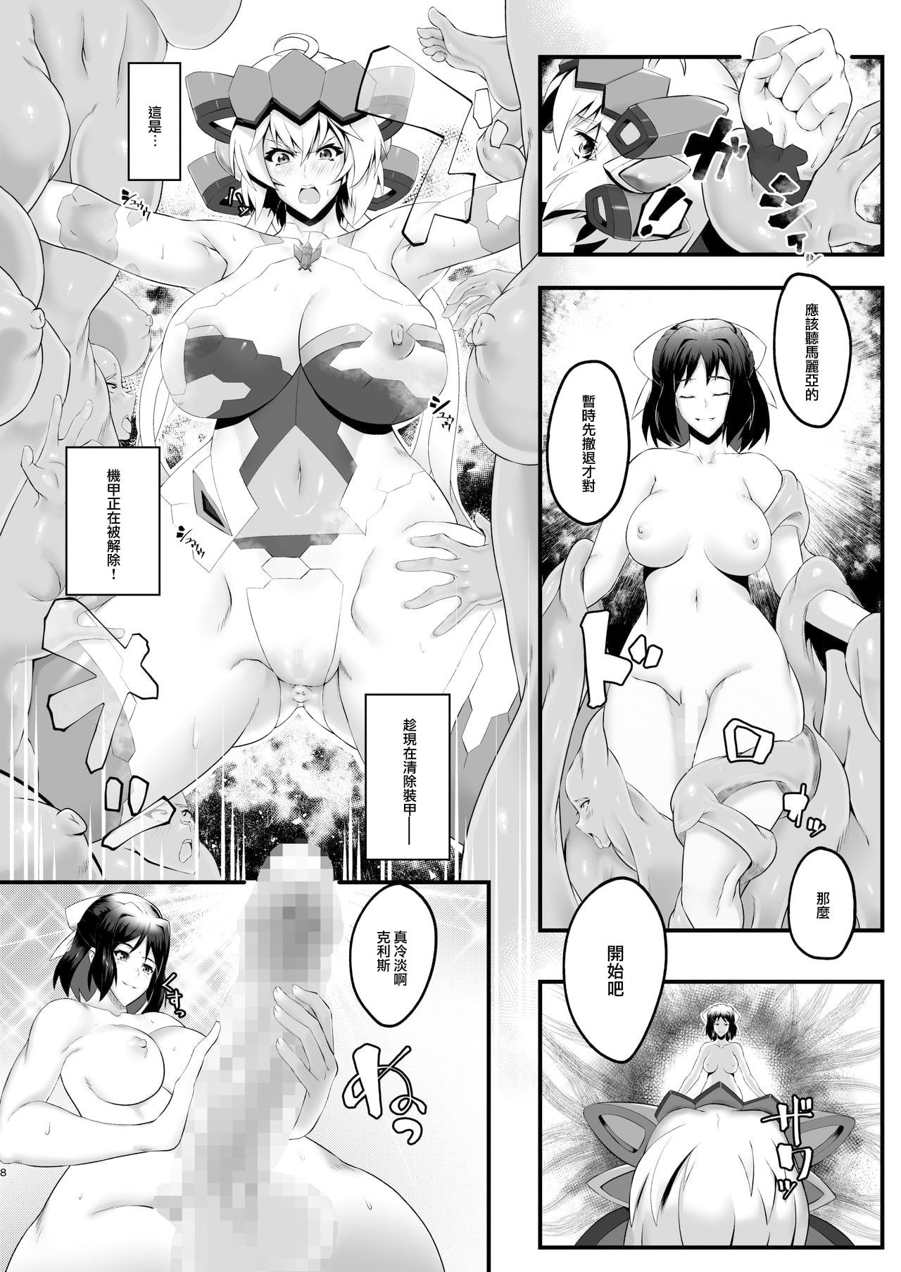 47