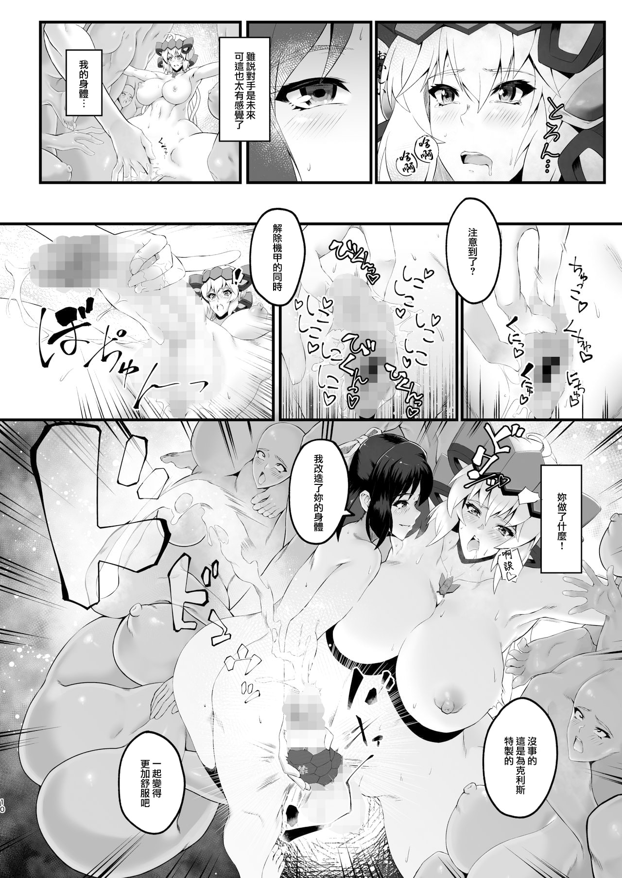 49