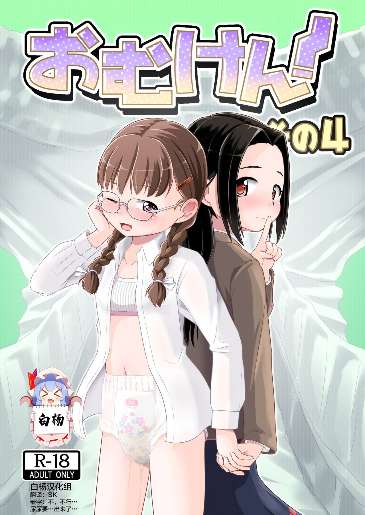 01