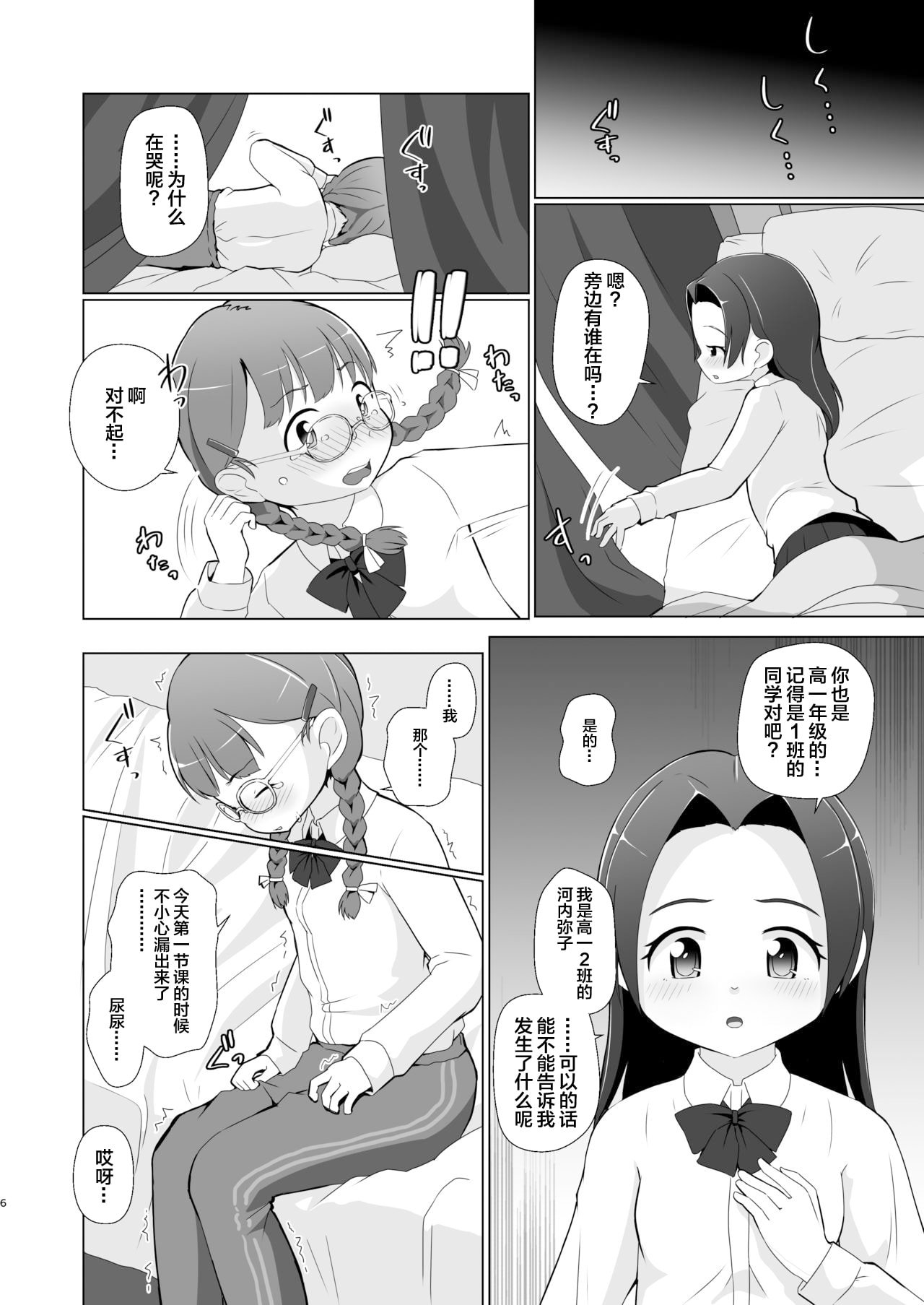 06