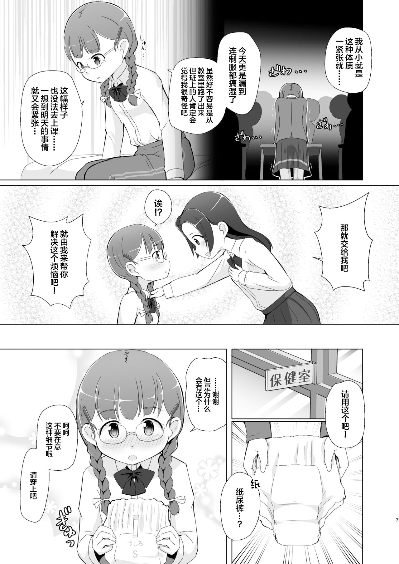 07