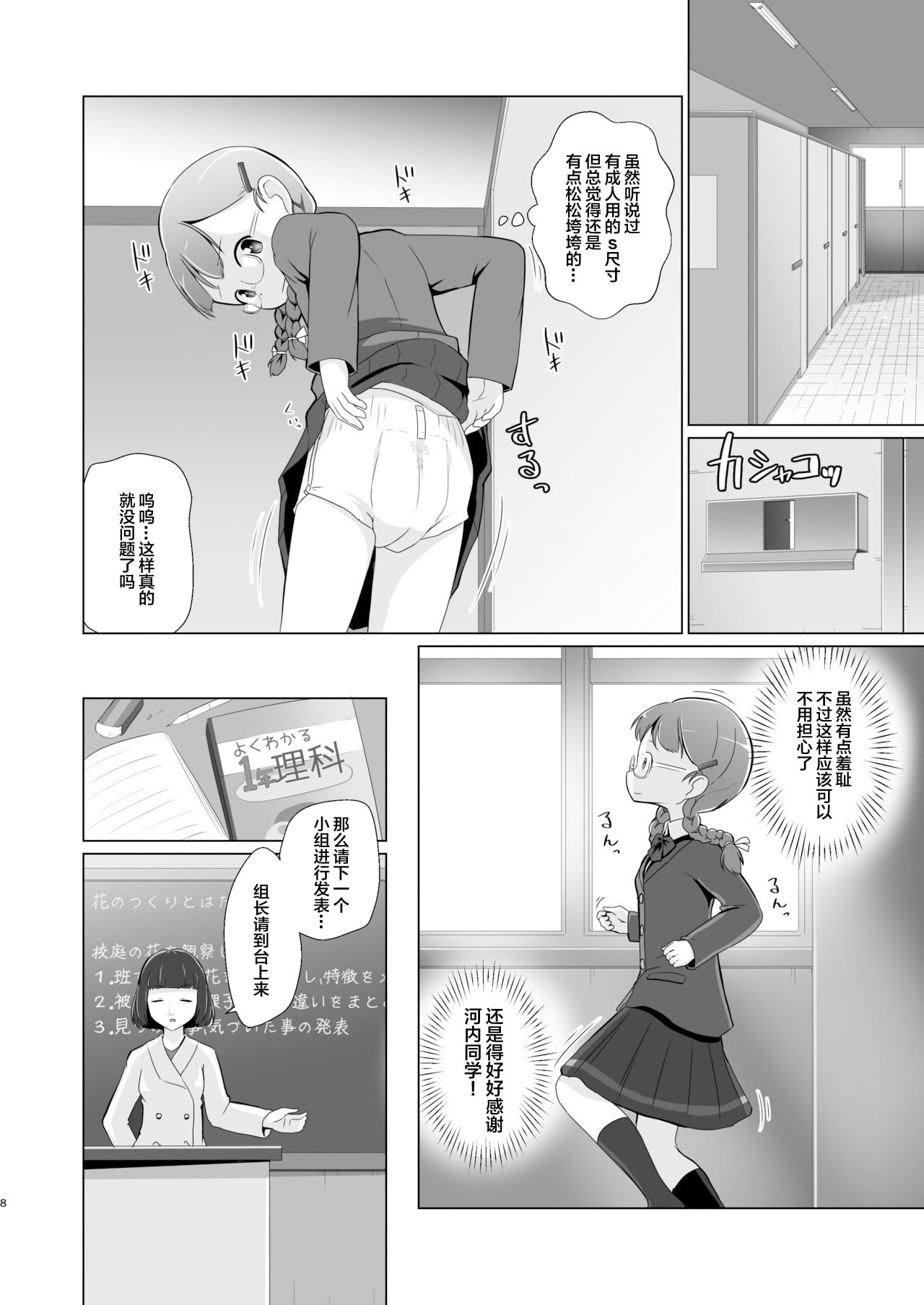 08