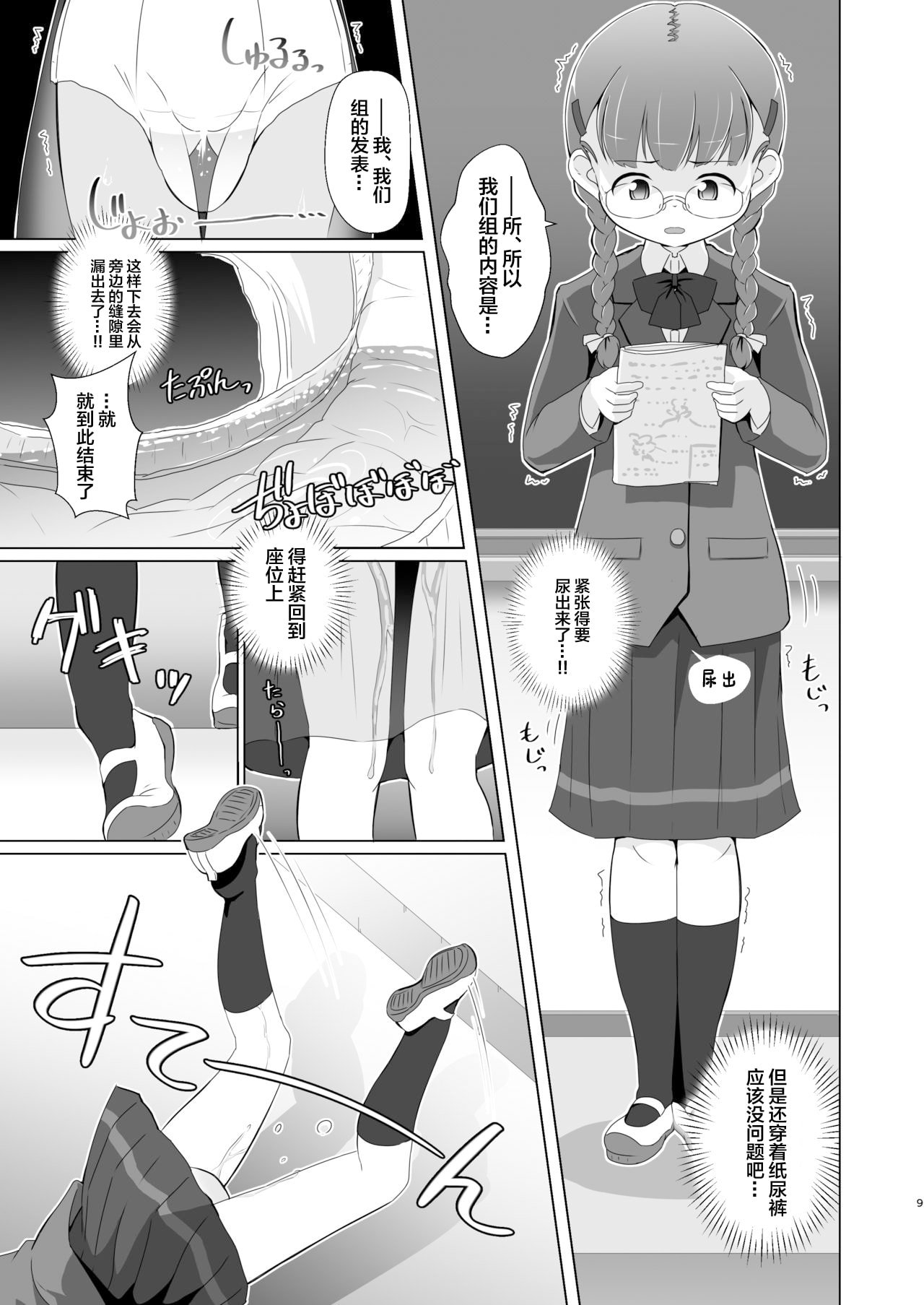 09