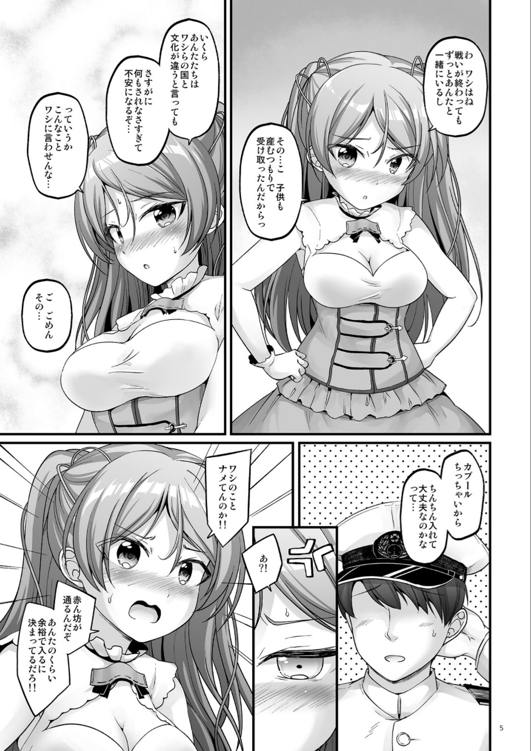 05
