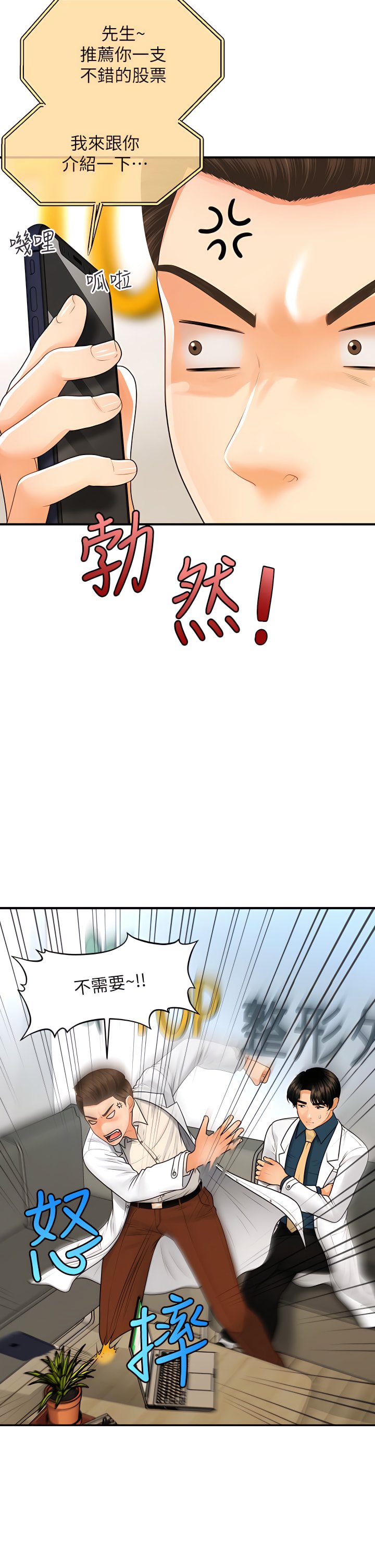 98_24