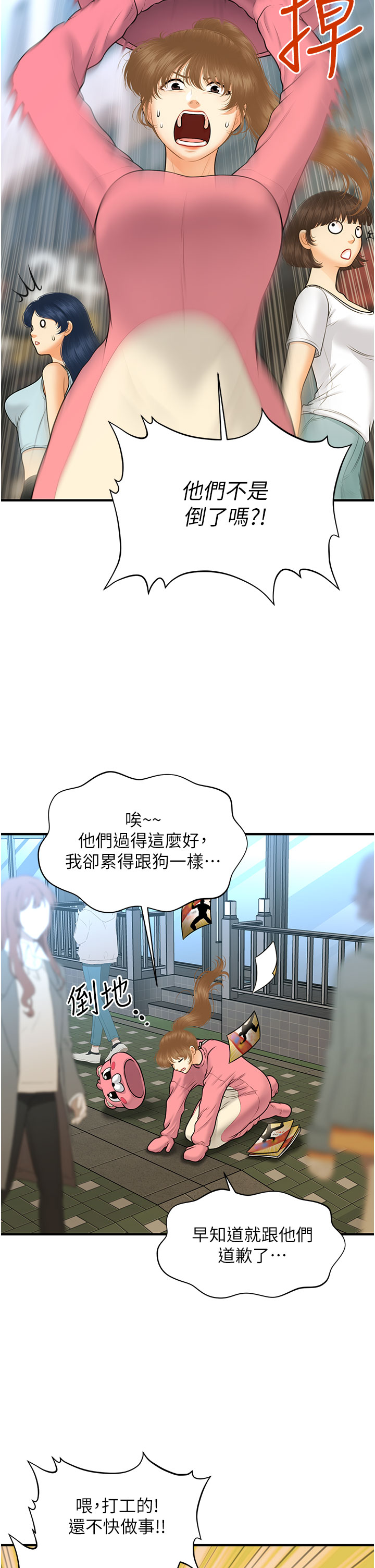 99_13