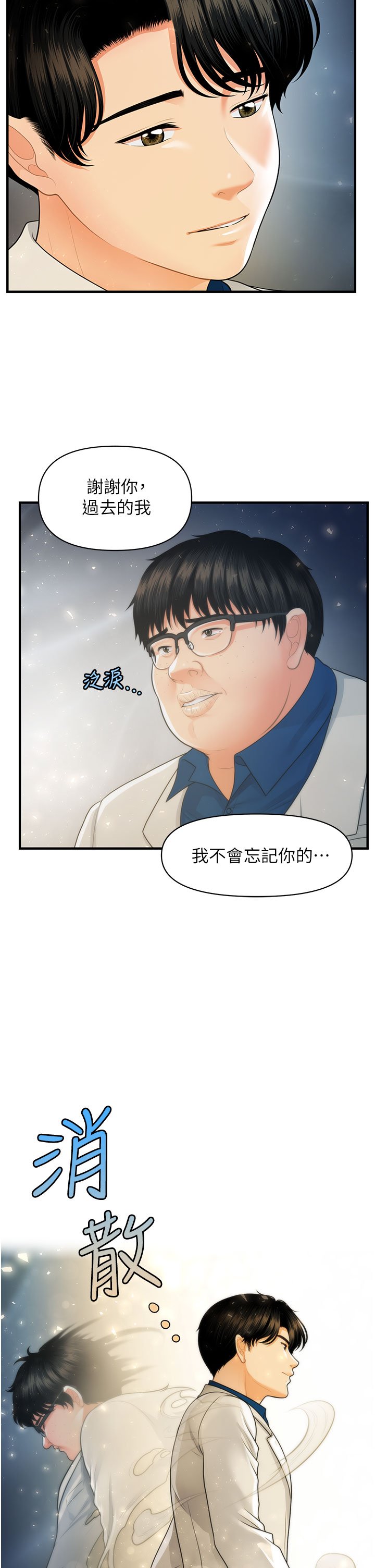 99_25