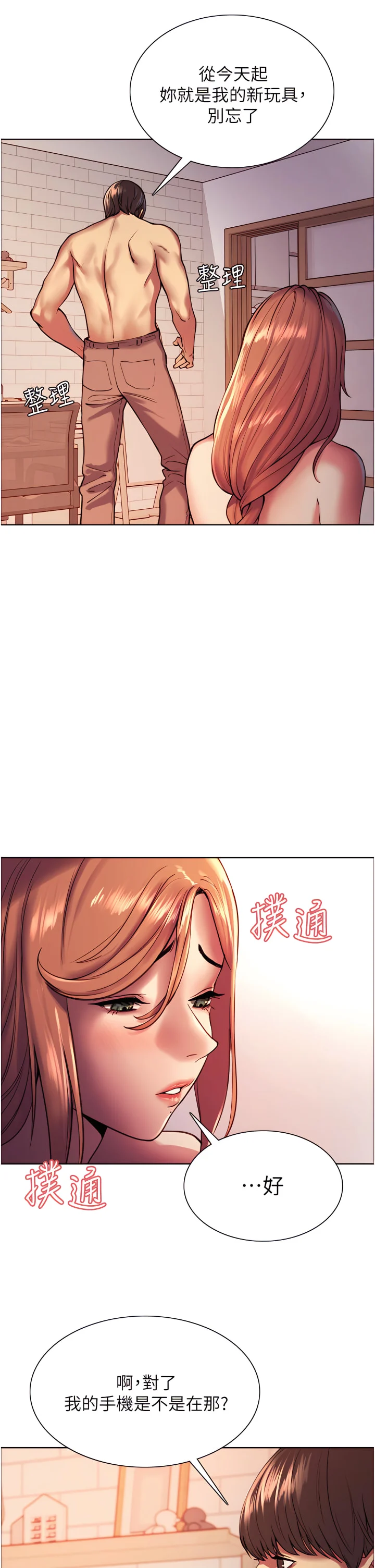 12_24