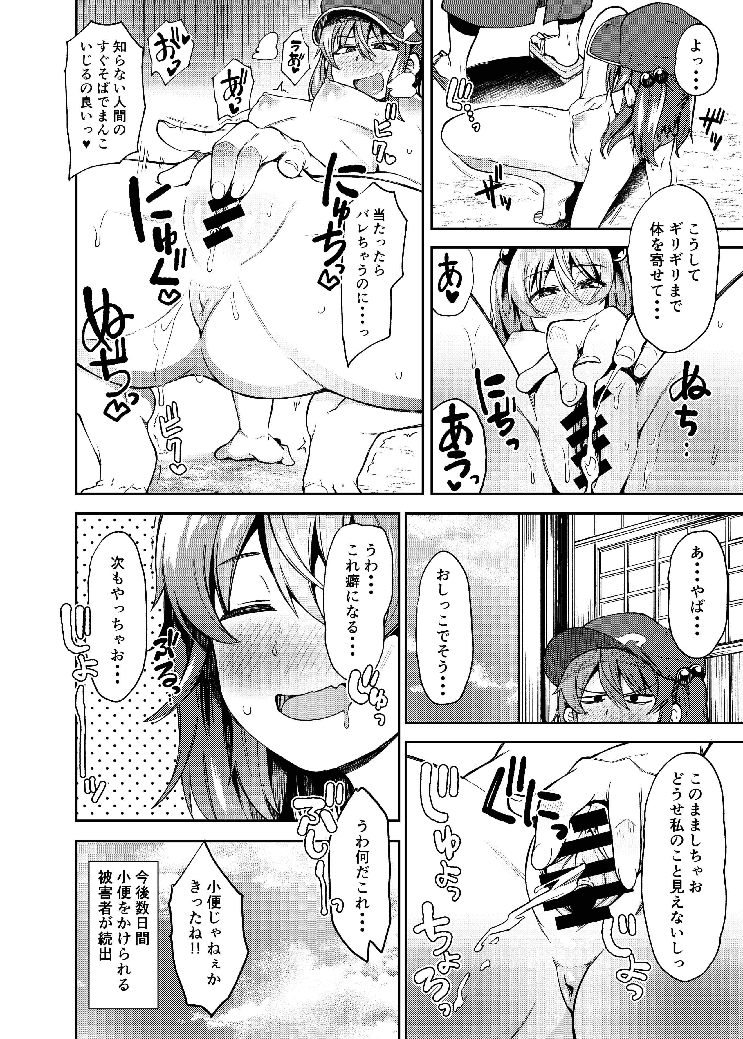 114
