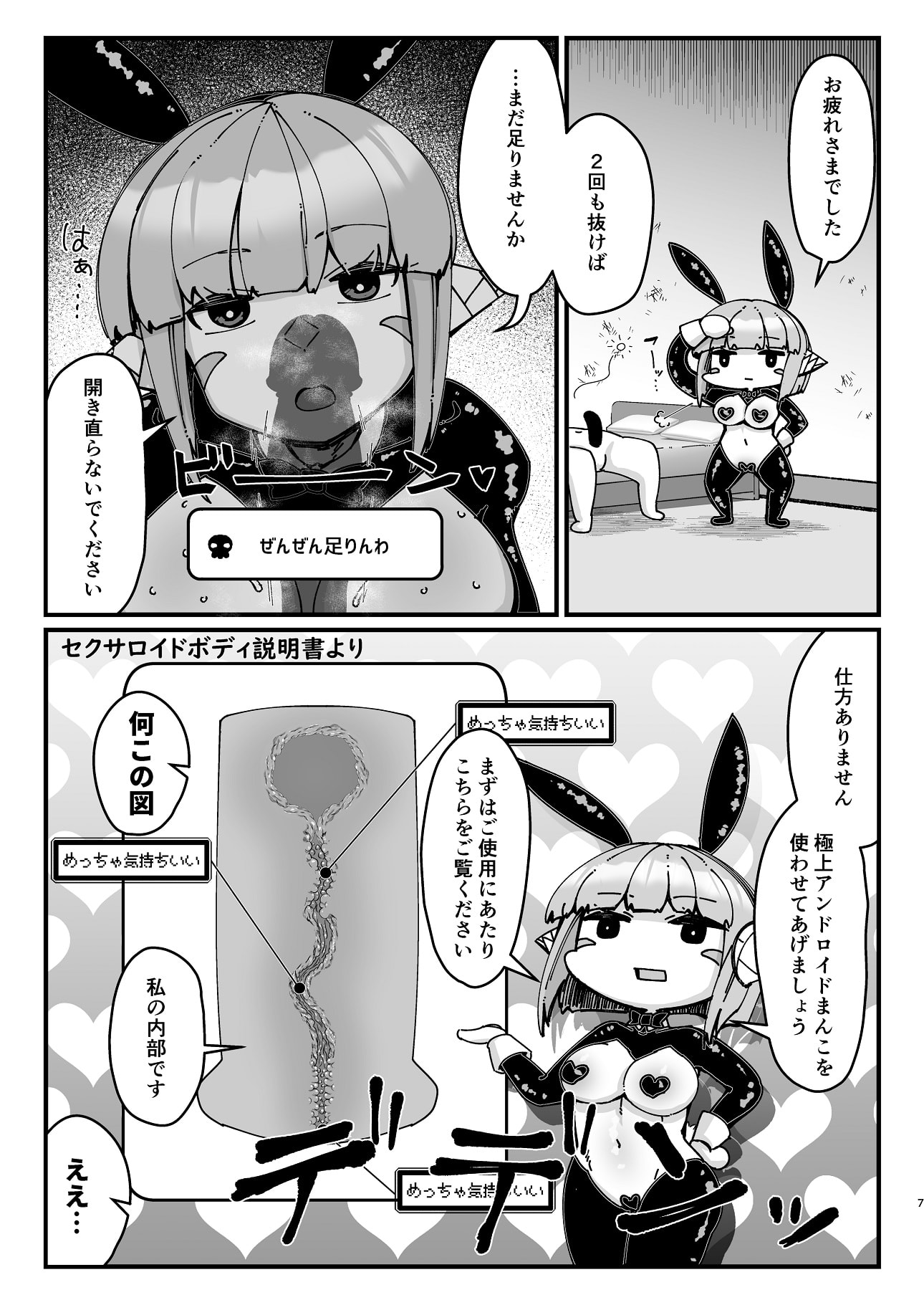 07
