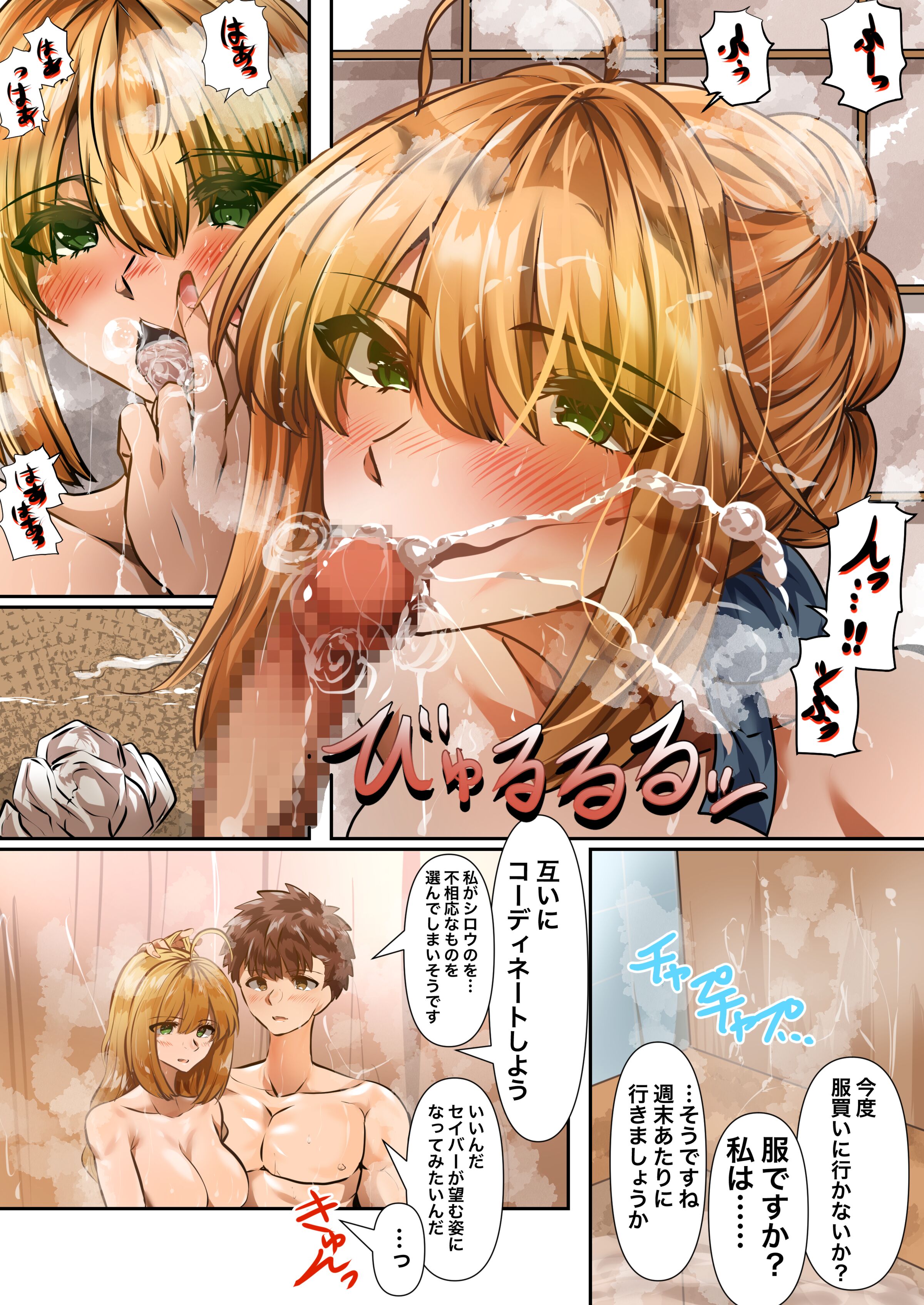 33